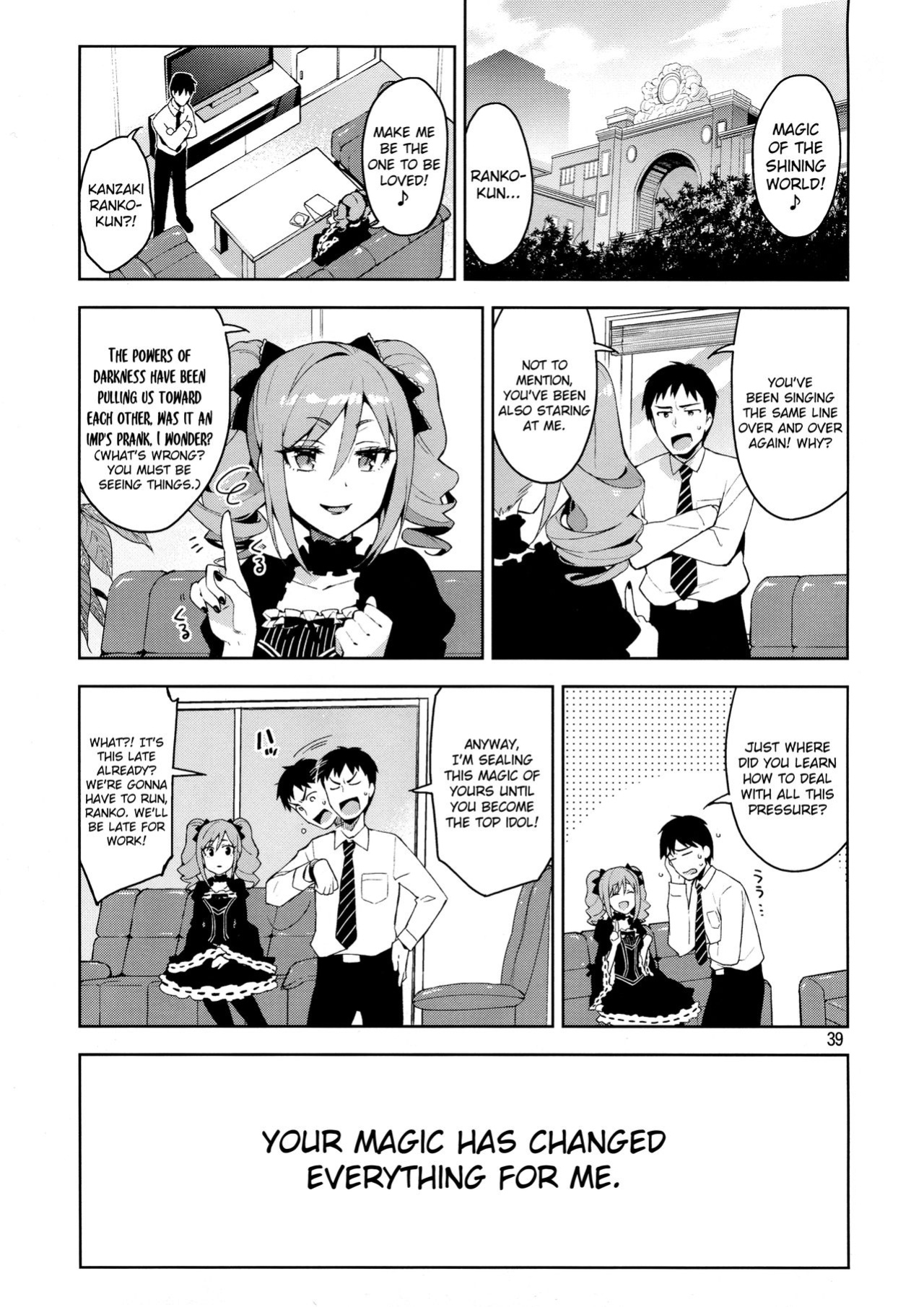[ReDrop (Miyamoto Smoke, Otsumami)] Cinderella, After the Ball ~Boku no Kawaii Ranko~ | Cinderella After the Ball - My Cute Ranko (THE IDOLM@STER CINDERELLA GIRLS)