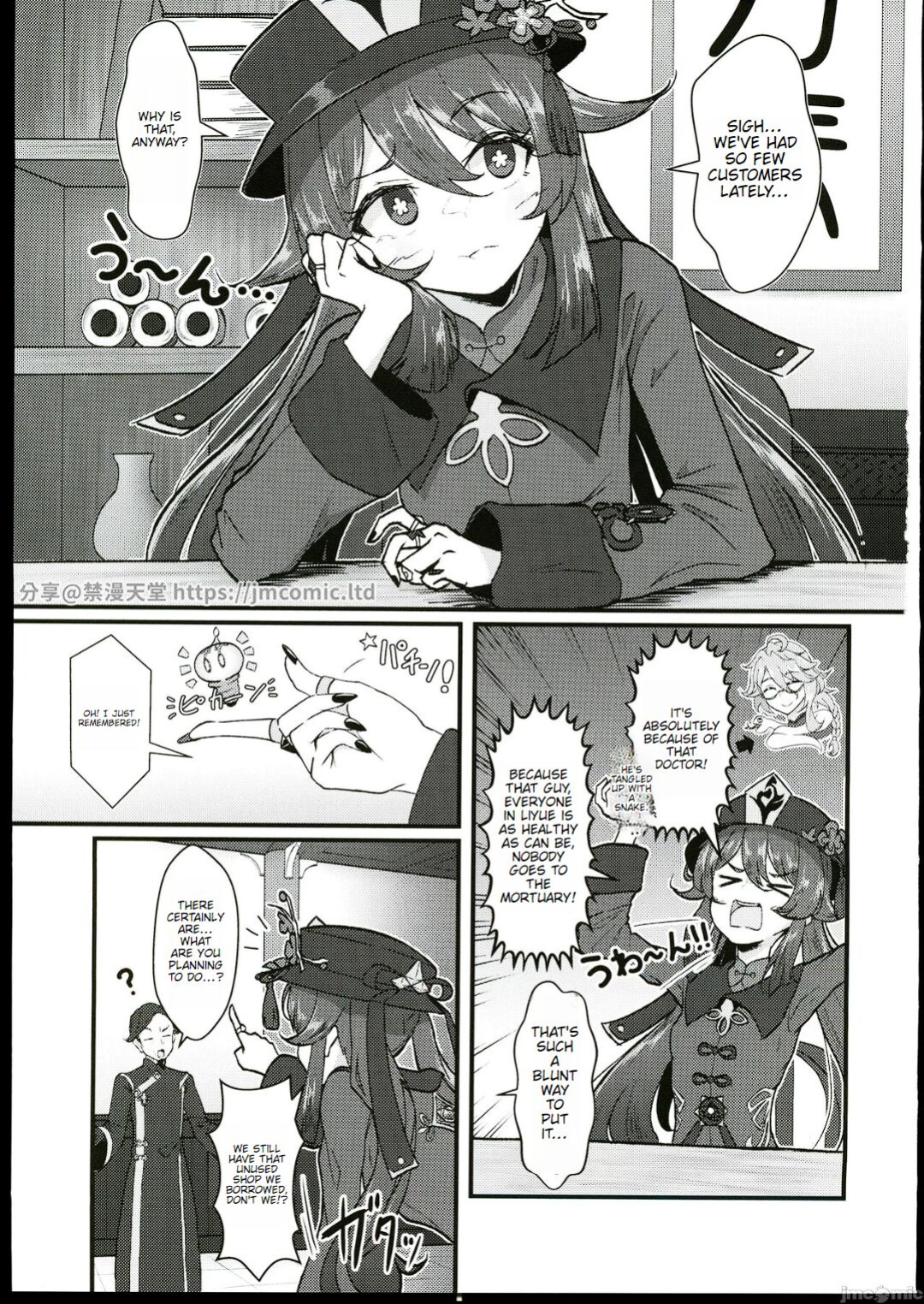 (C102) [Paraiso Saigu (Pucca)] Fuuzoku Jouhou Magazine City Seven Ketteiban!! (Genshin Impact)