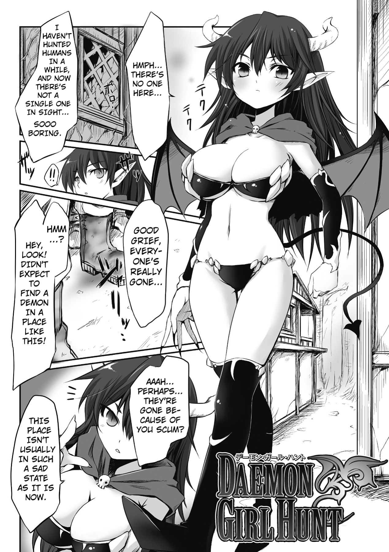 [Tousen] Demon Girl Hung (Mou Ochiru shika nai) [Kuraudo]