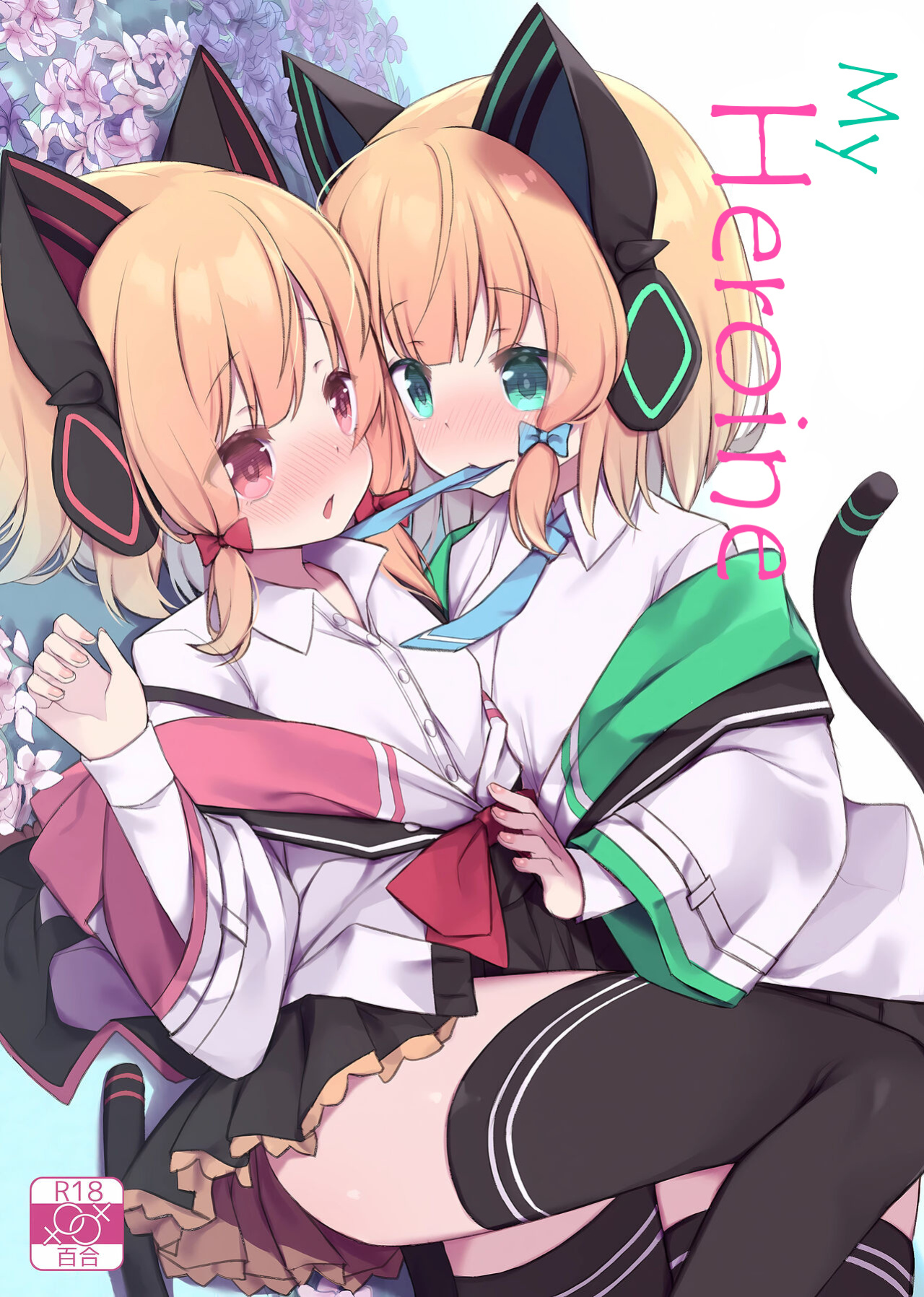 [Dandan Dango (Arashiya)] Watashi no Heroine | My Heroine (Blue Archive) [ROSMONTISISLOVE]