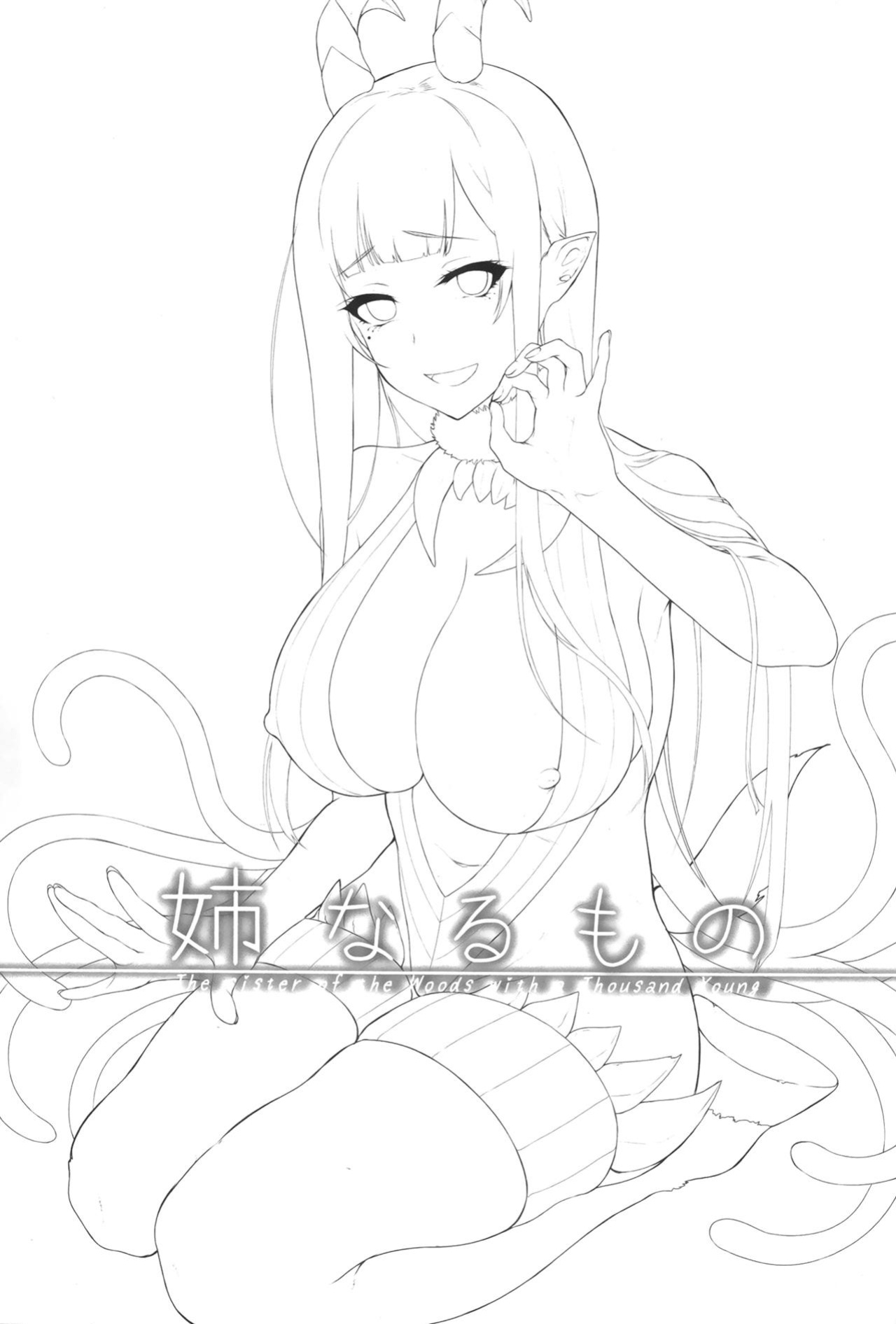 [Pochi-Goya. (Pochi.)] Ane Naru Mono 1-11