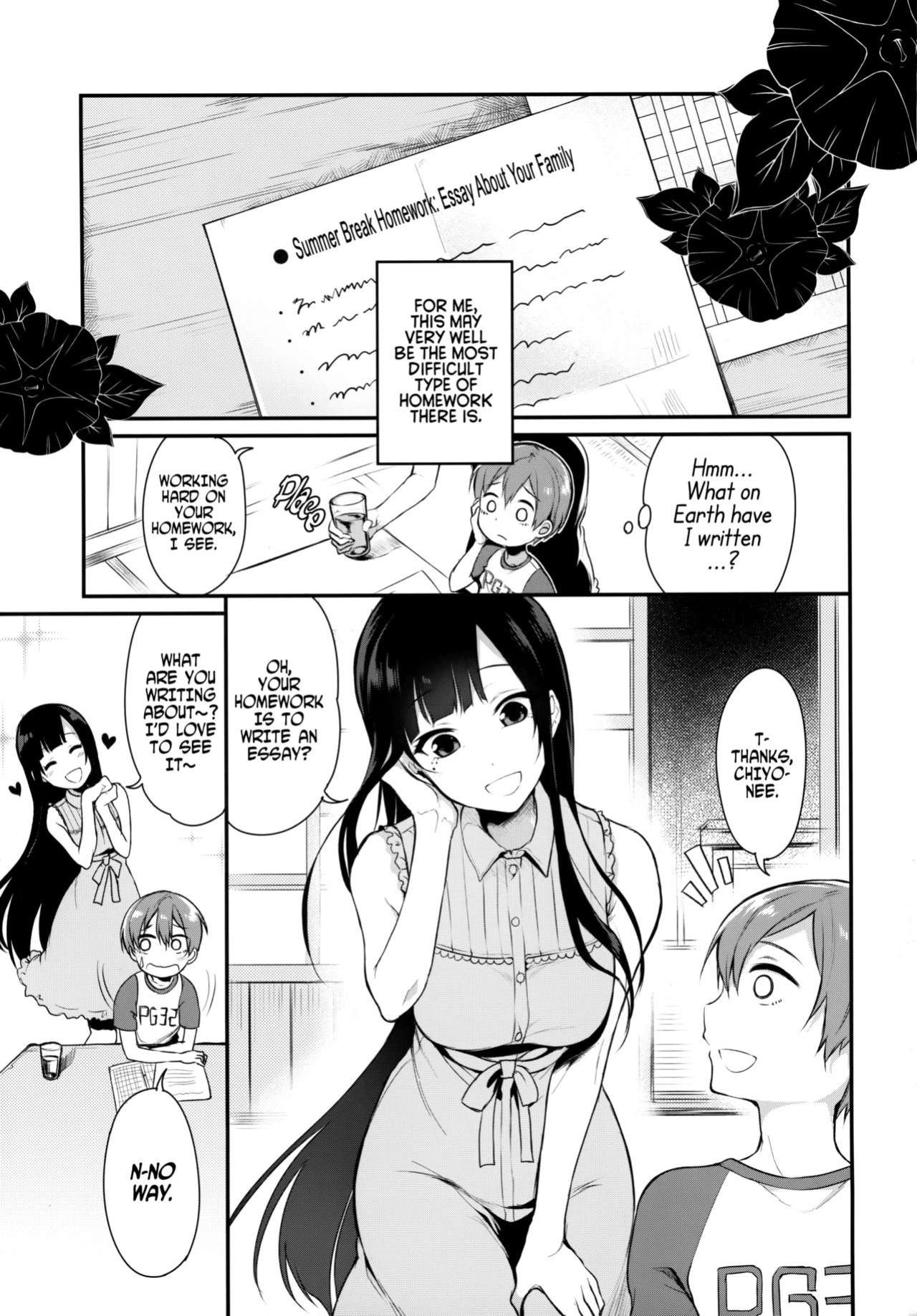 [Pochi-Goya. (Pochi.)] Ane Naru Mono 1-11