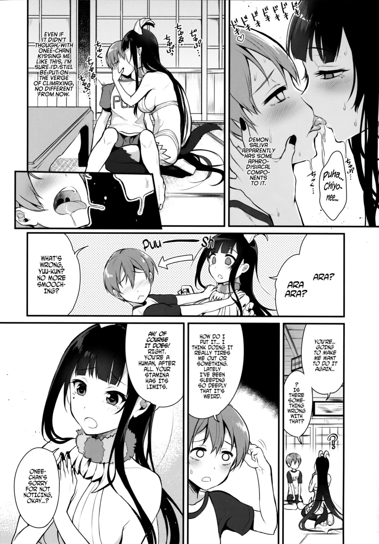 [Pochi-Goya. (Pochi.)] Ane Naru Mono 1-11