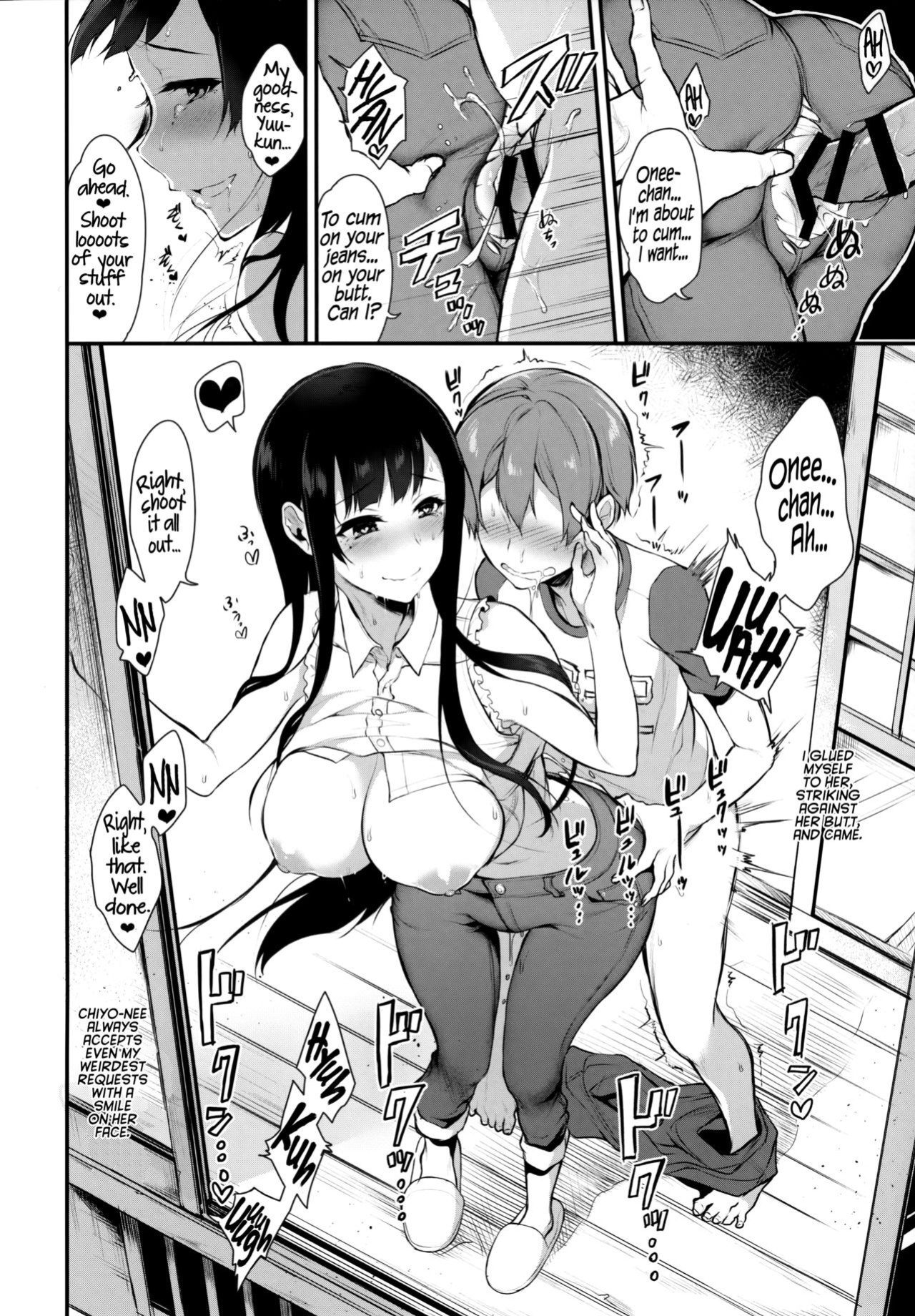 [Pochi-Goya. (Pochi.)] Ane Naru Mono 1-11