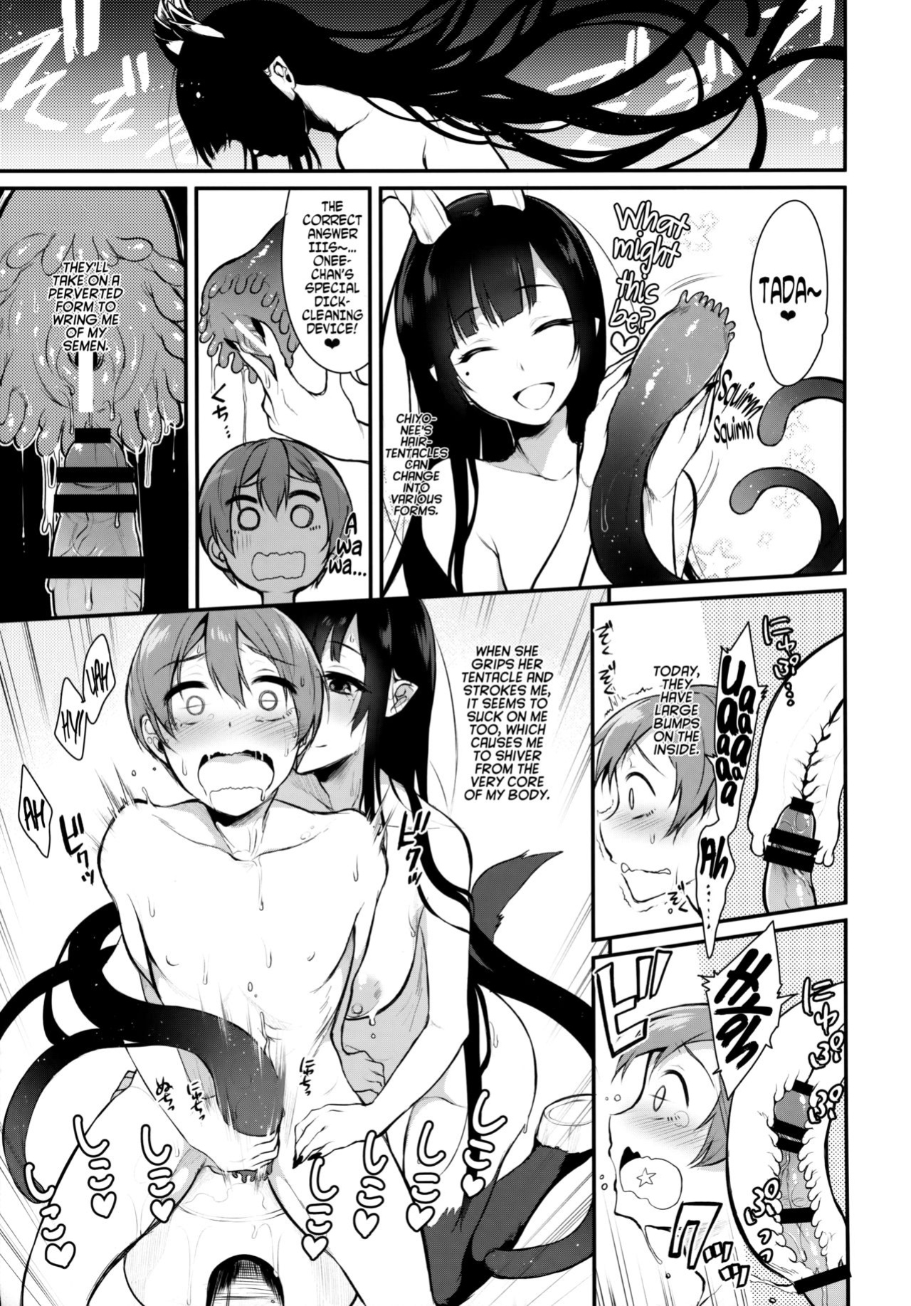 [Pochi-Goya. (Pochi.)] Ane Naru Mono 1-11