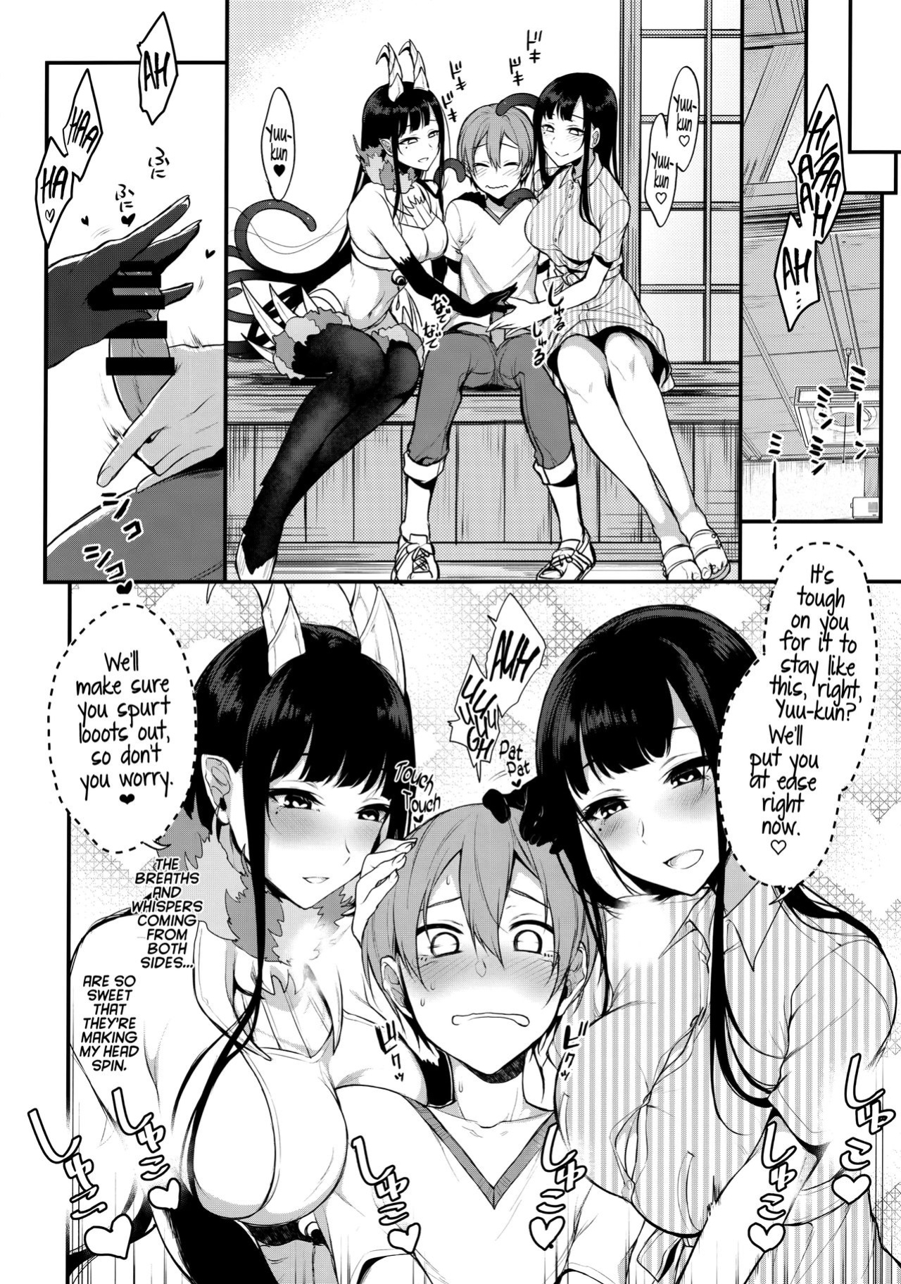 [Pochi-Goya. (Pochi.)] Ane Naru Mono 1-11
