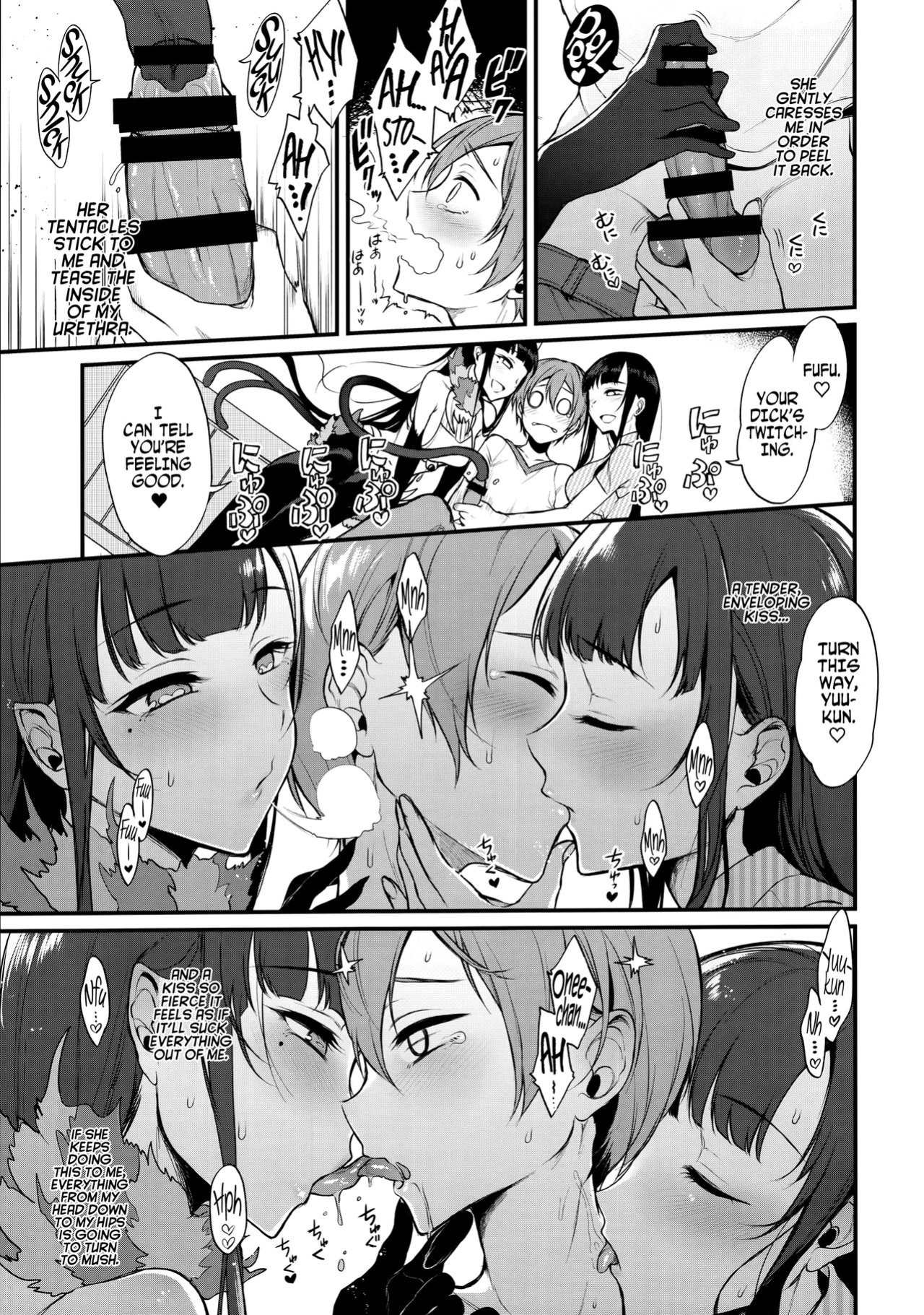[Pochi-Goya. (Pochi.)] Ane Naru Mono 1-11