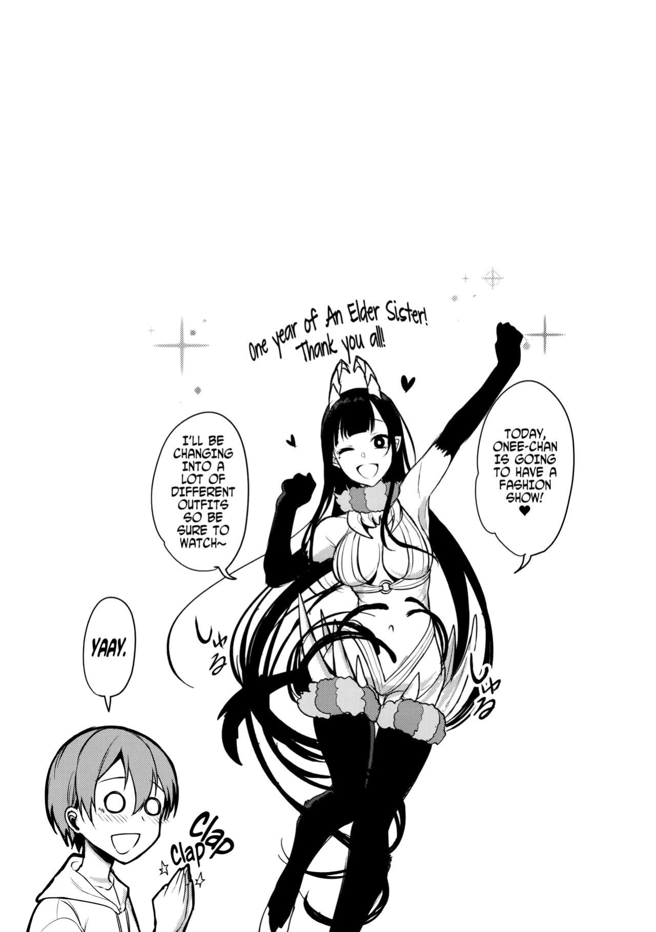 [Pochi-Goya. (Pochi.)] Ane Naru Mono 1-11