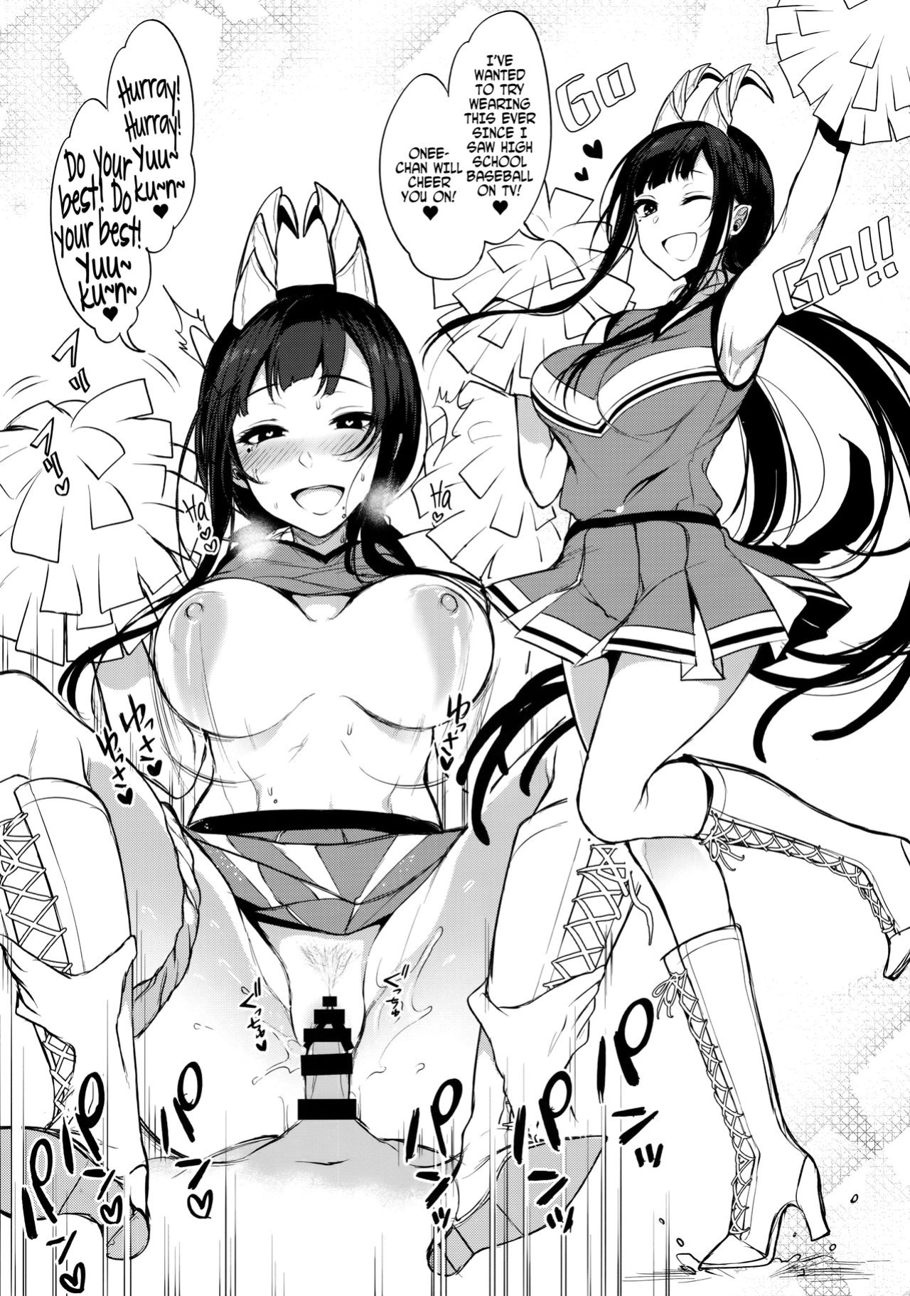 [Pochi-Goya. (Pochi.)] Ane Naru Mono 1-11