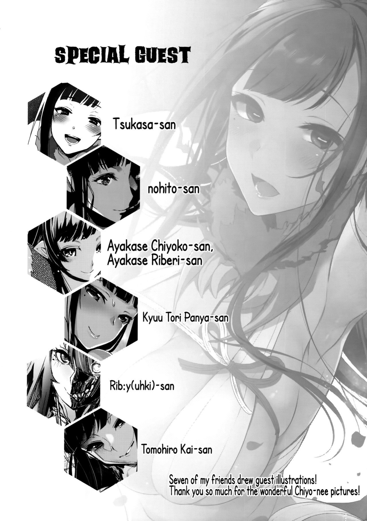 [Pochi-Goya. (Pochi.)] Ane Naru Mono 1-11