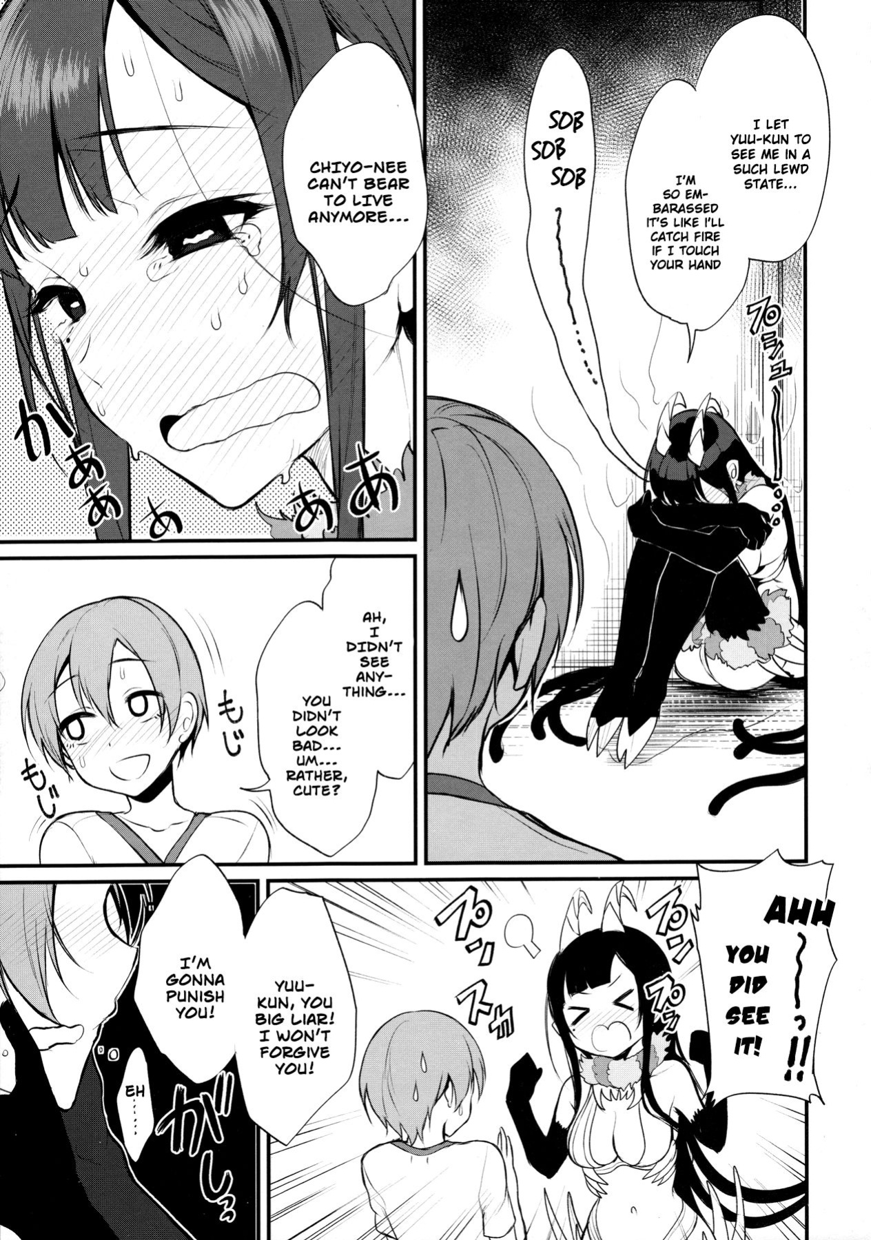 [Pochi-Goya. (Pochi.)] Ane Naru Mono 1-11