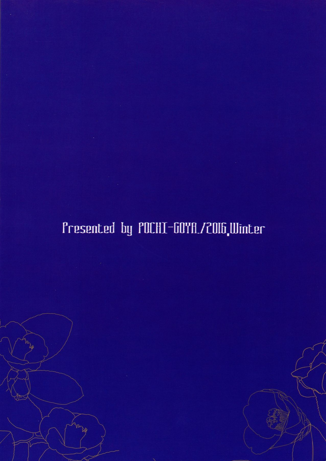 [Pochi-Goya. (Pochi.)] Ane Naru Mono 1-11