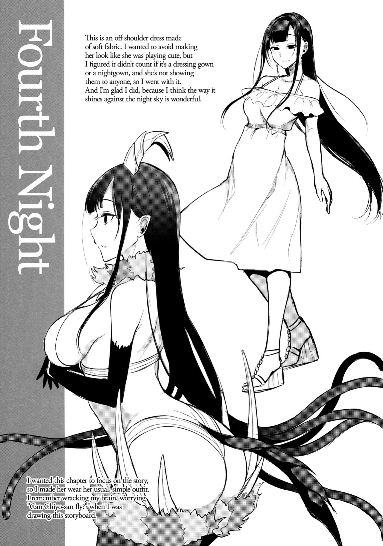 [Pochi-Goya. (Pochi.)] Ane Naru Mono 1-11