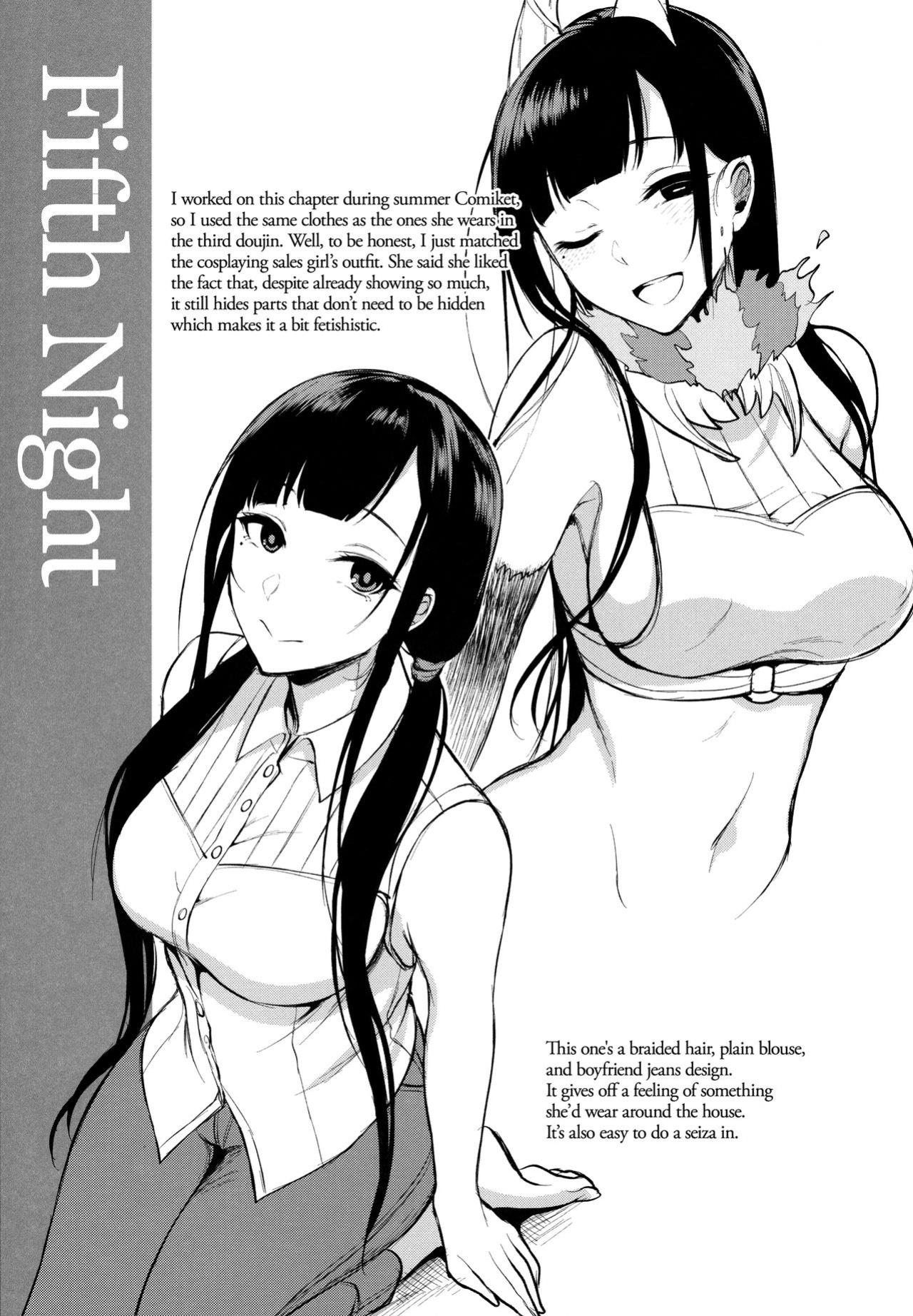 [Pochi-Goya. (Pochi.)] Ane Naru Mono 1-11
