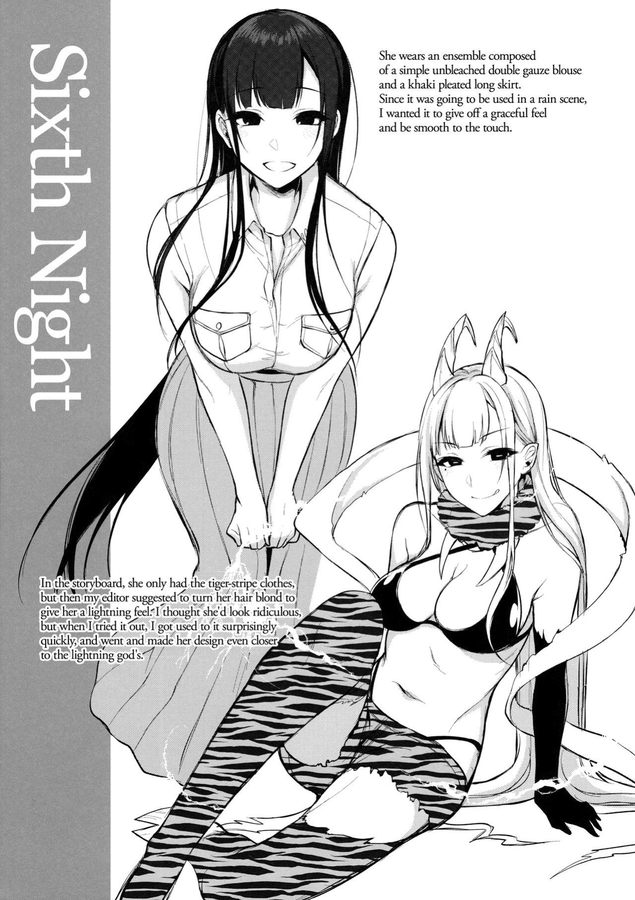 [Pochi-Goya. (Pochi.)] Ane Naru Mono 1-11