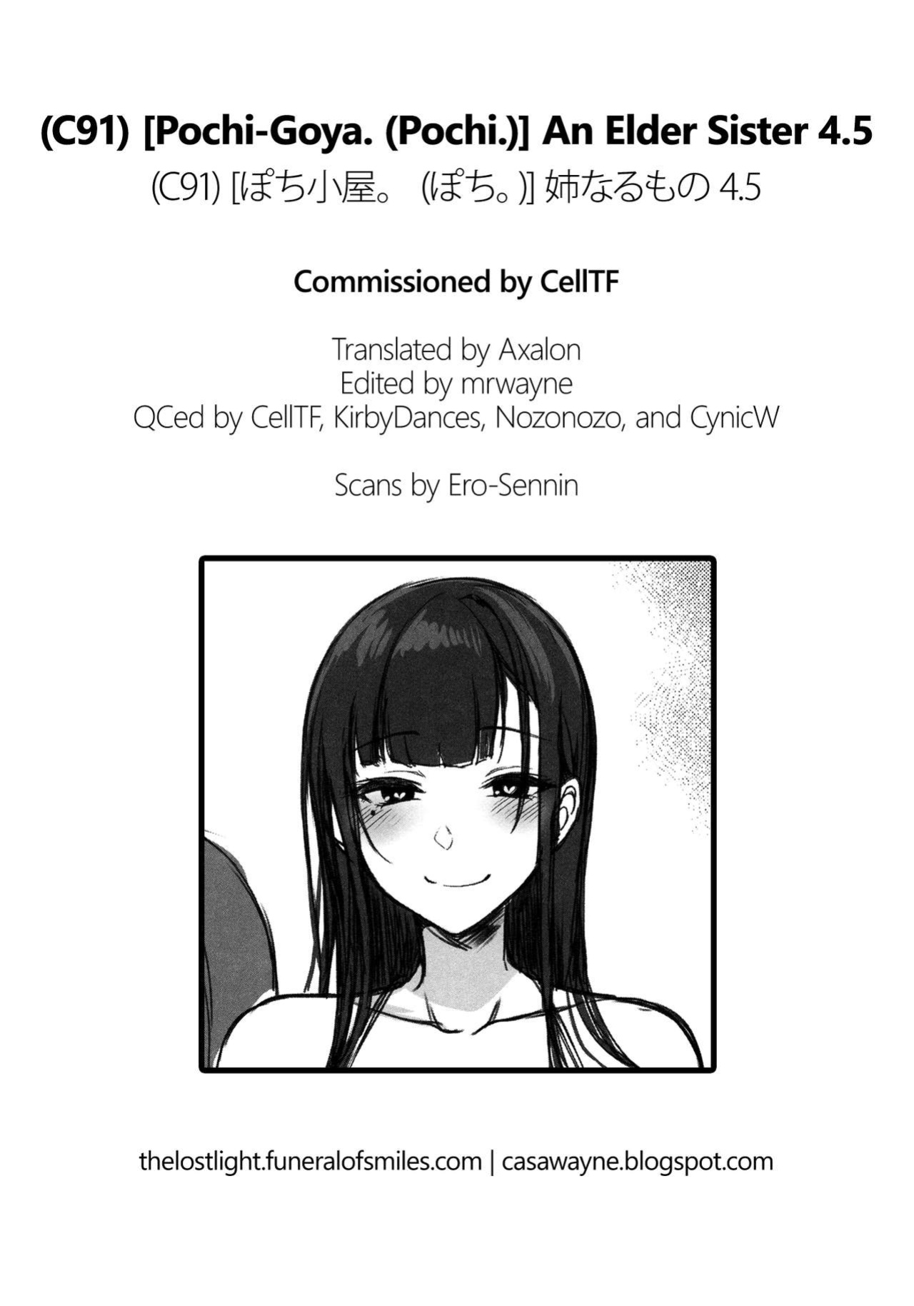 [Pochi-Goya. (Pochi.)] Ane Naru Mono 1-11