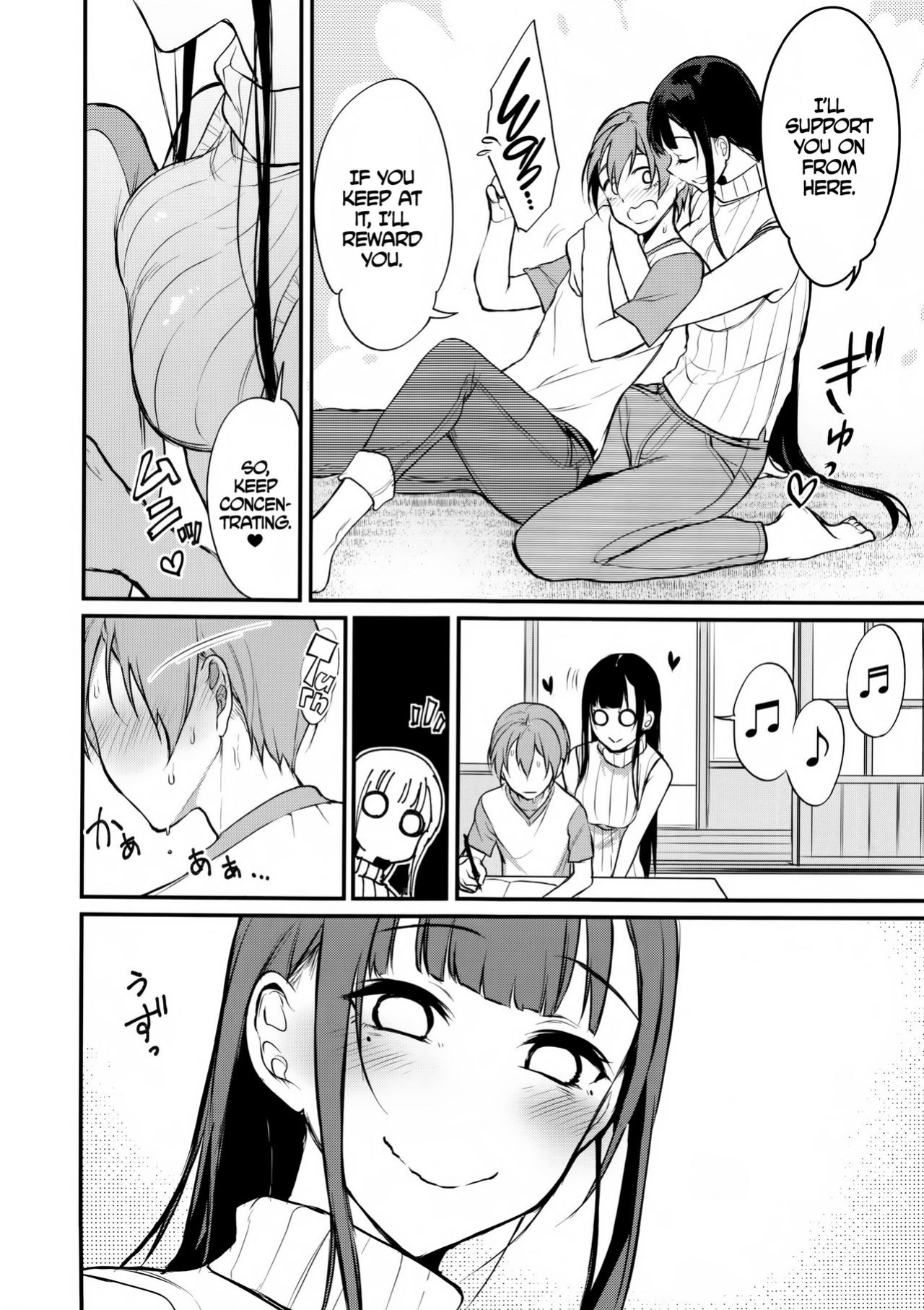 [Pochi-Goya. (Pochi.)] Ane Naru Mono 1-11