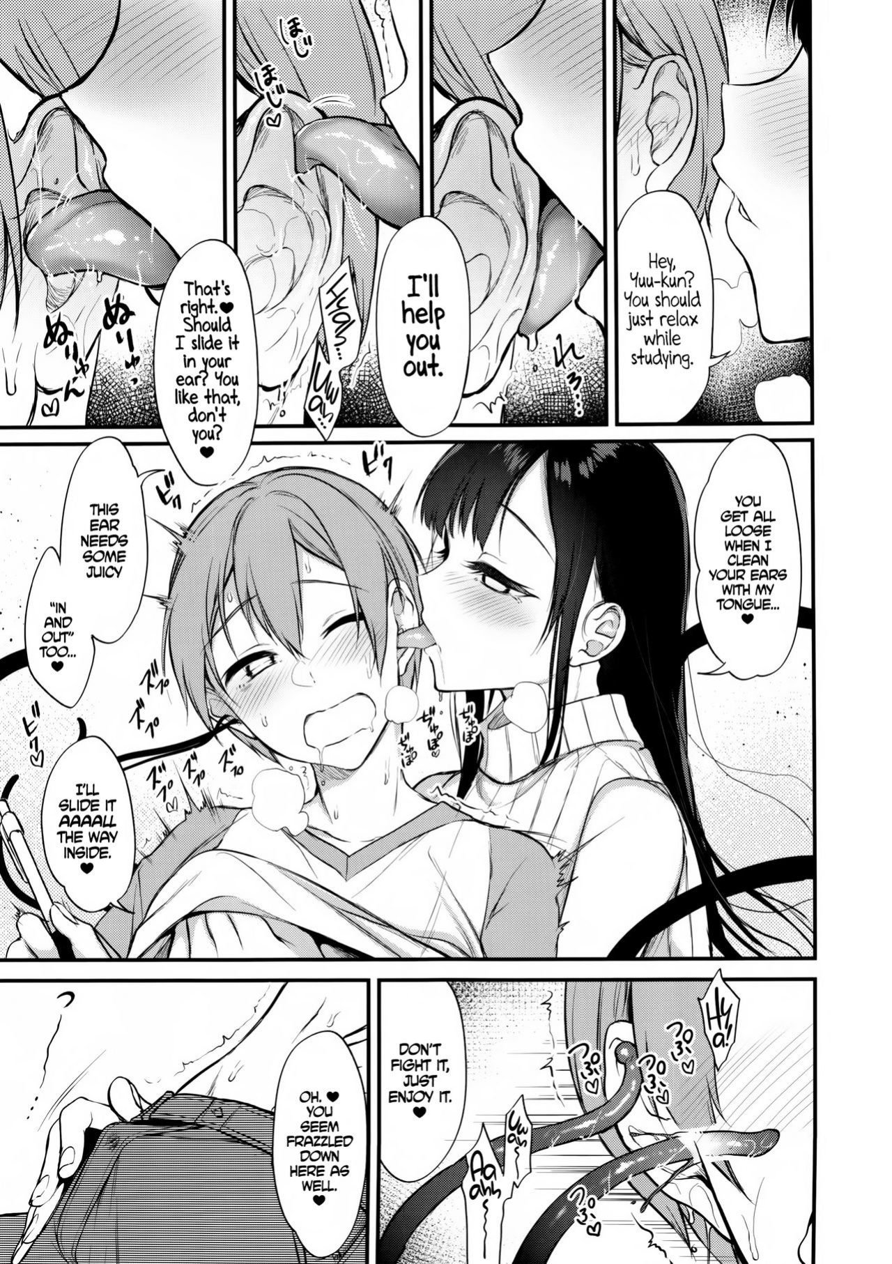 [Pochi-Goya. (Pochi.)] Ane Naru Mono 1-11