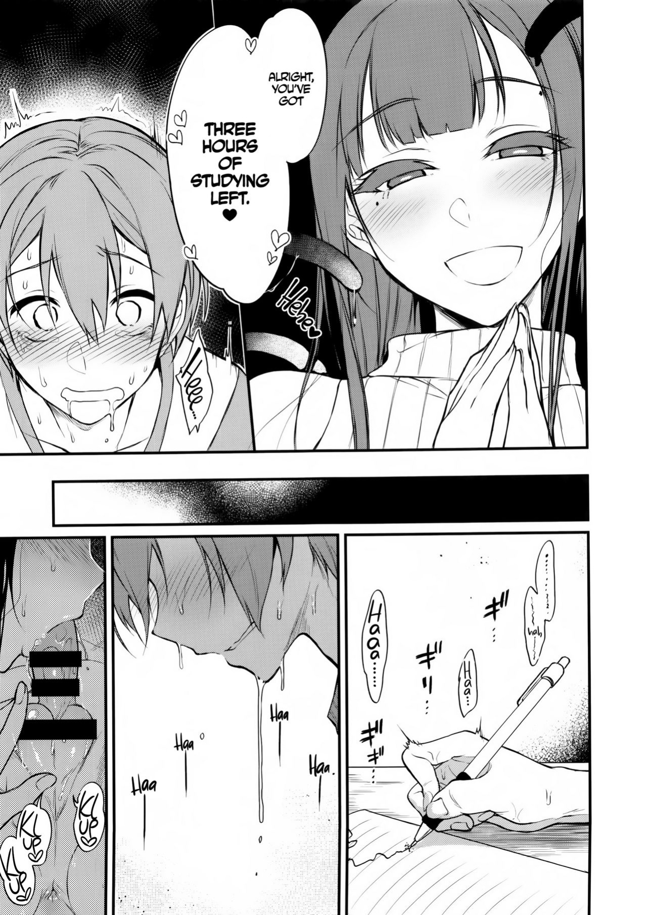 [Pochi-Goya. (Pochi.)] Ane Naru Mono 1-11