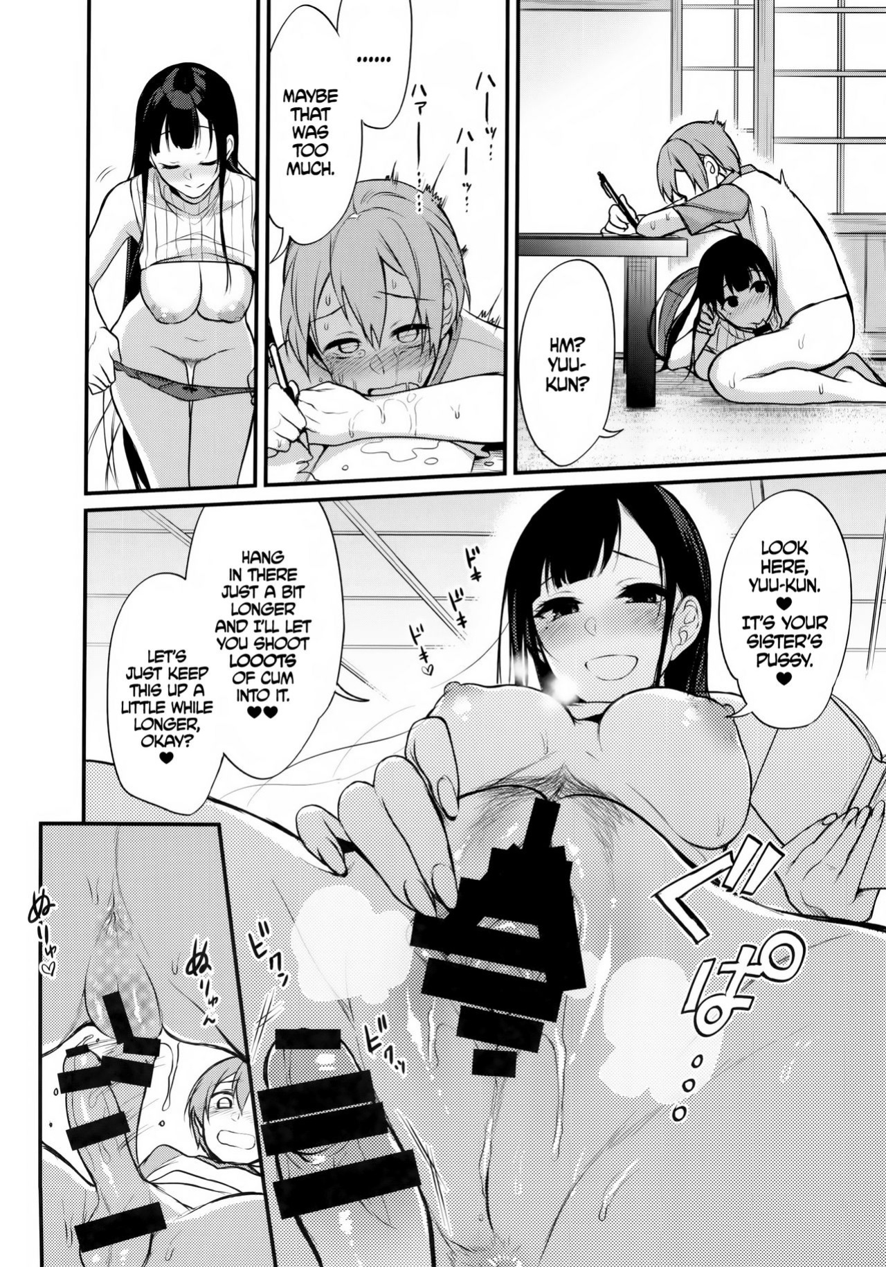 [Pochi-Goya. (Pochi.)] Ane Naru Mono 1-11