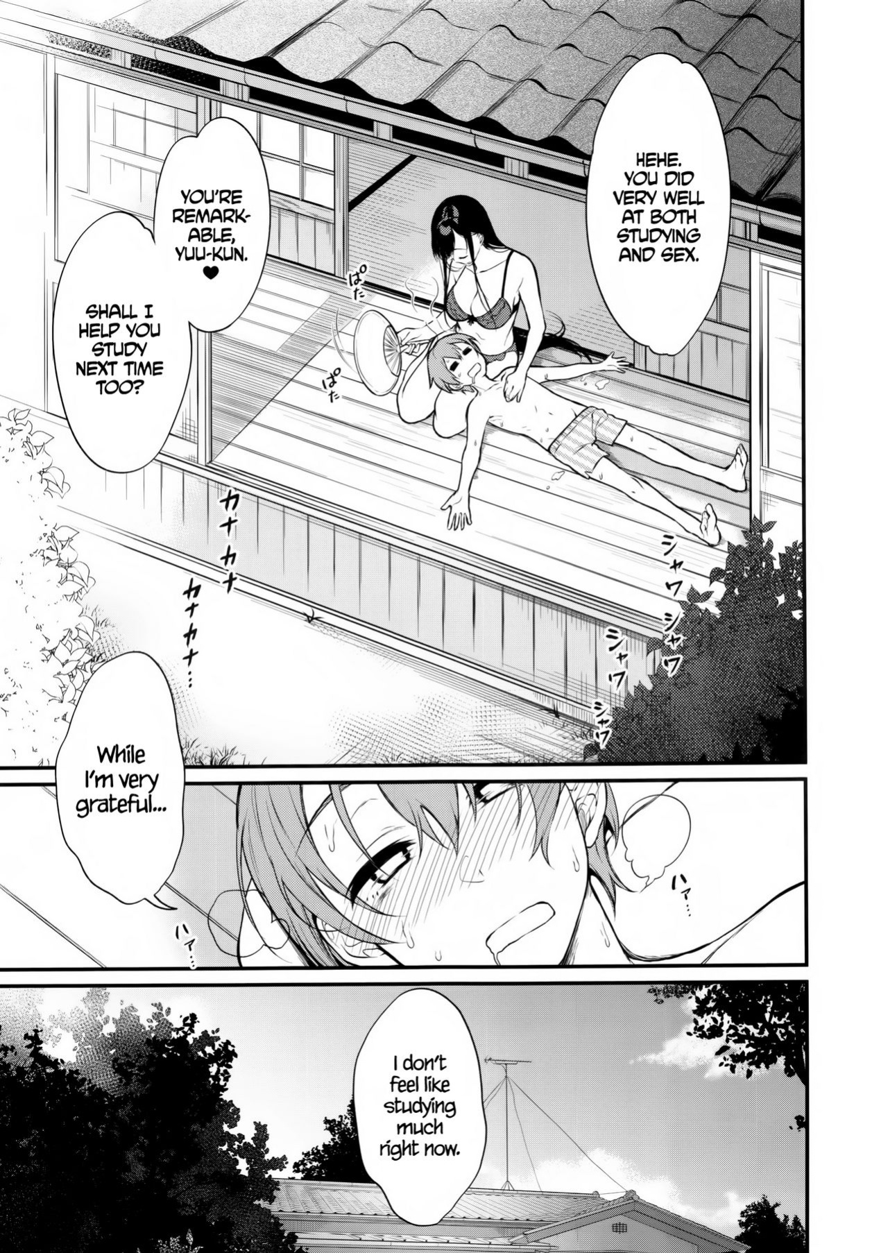 [Pochi-Goya. (Pochi.)] Ane Naru Mono 1-11