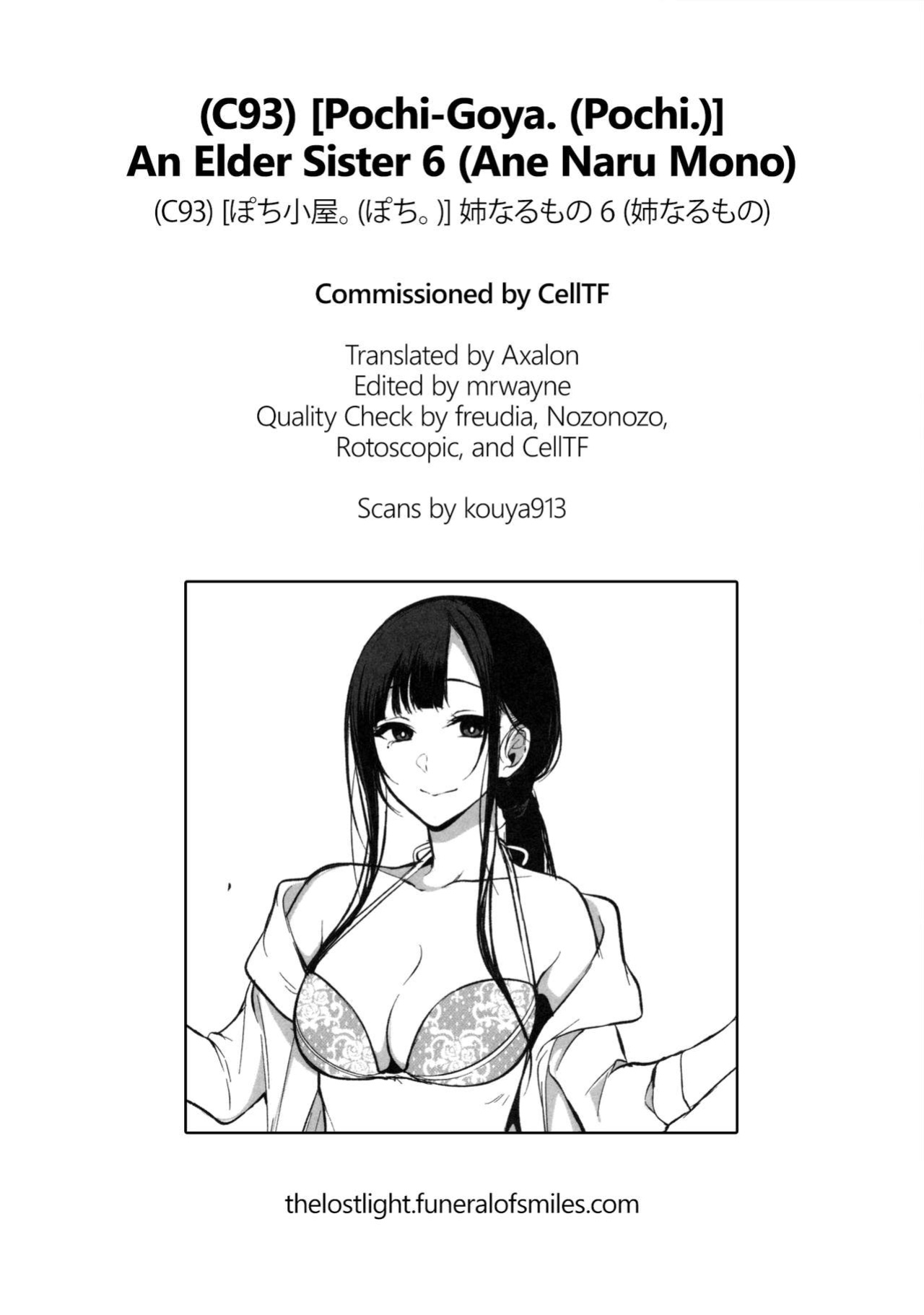 [Pochi-Goya. (Pochi.)] Ane Naru Mono 1-11