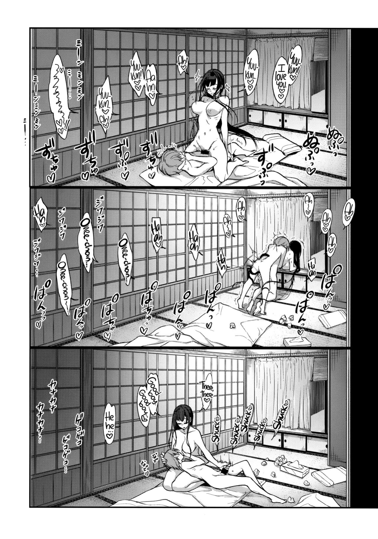 [Pochi-Goya. (Pochi.)] Ane Naru Mono 1-11