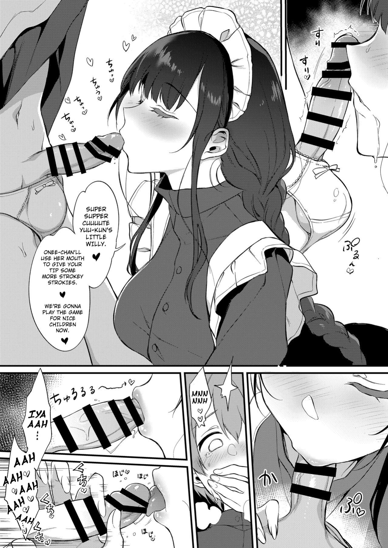 [Pochi-Goya. (Pochi.)] Ane Naru Mono 1-11