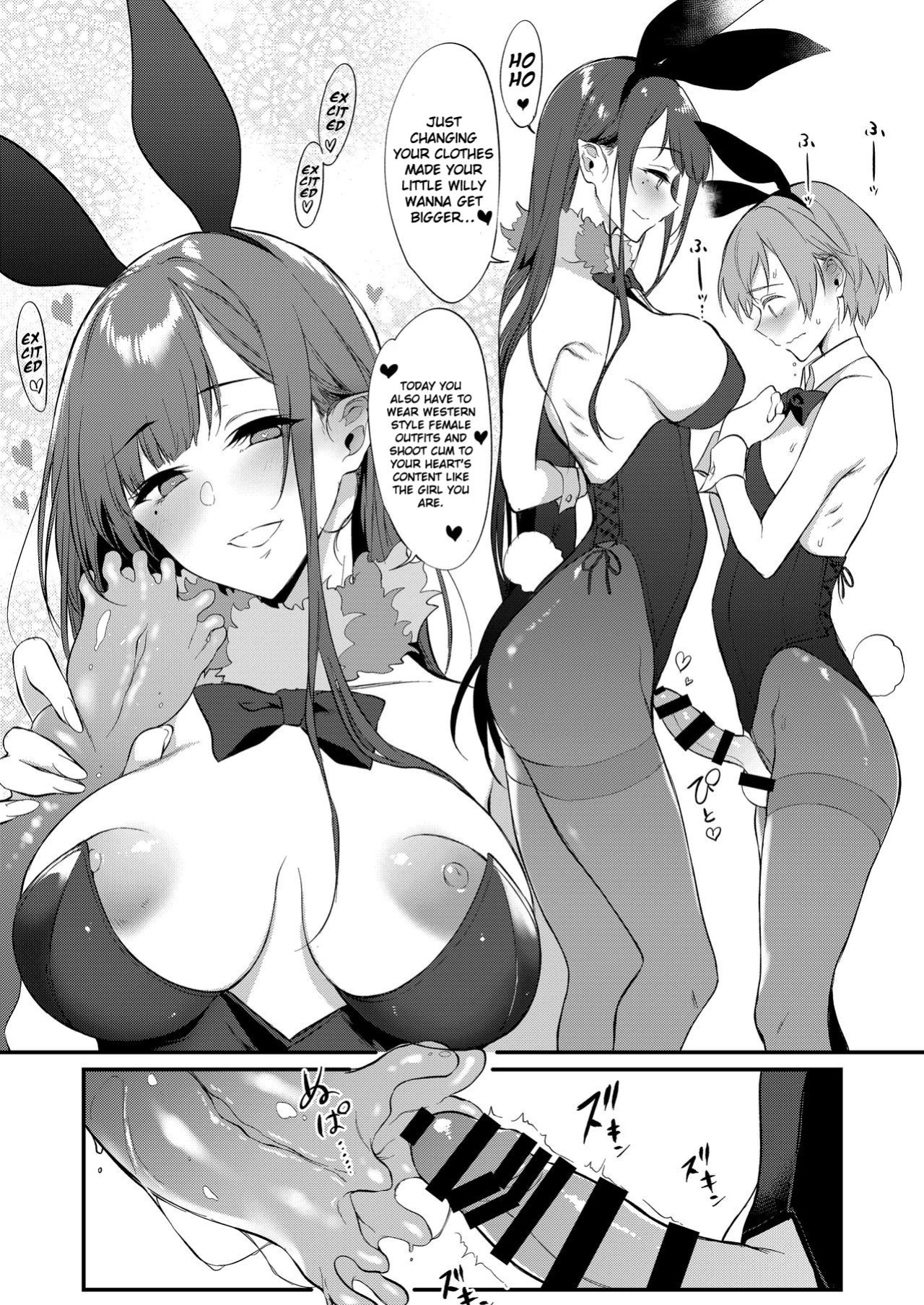 [Pochi-Goya. (Pochi.)] Ane Naru Mono 1-11
