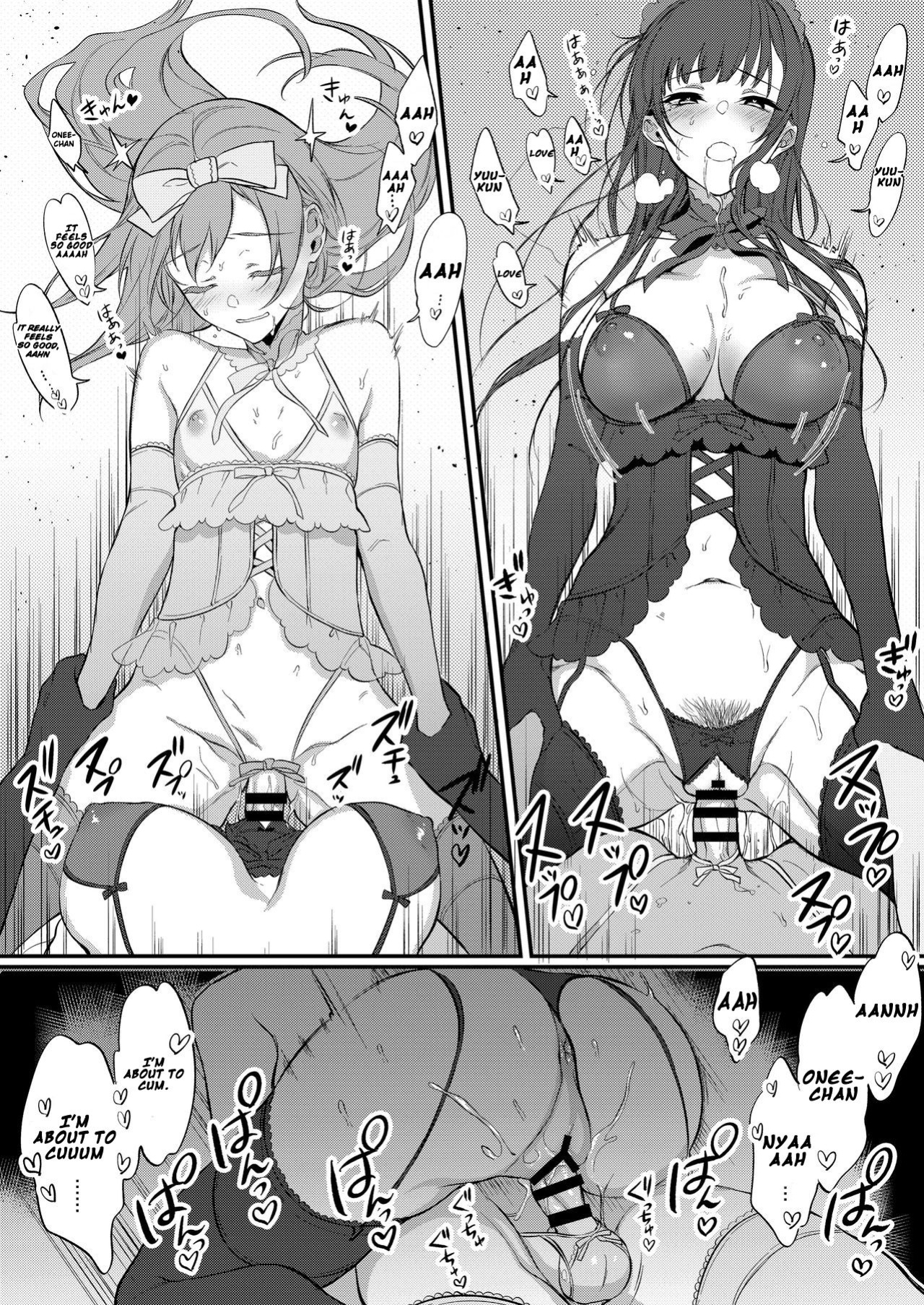 [Pochi-Goya. (Pochi.)] Ane Naru Mono 1-11