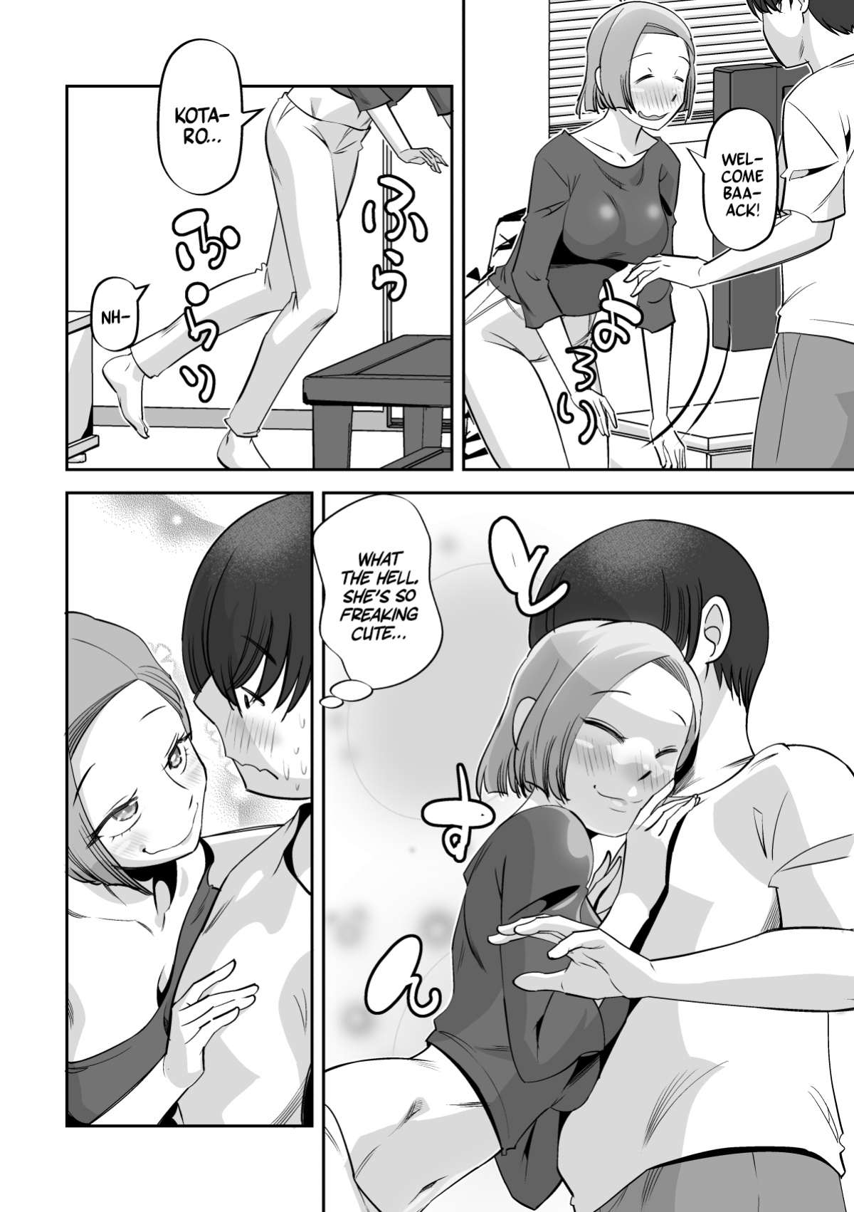 [Ono Kenuji] Ore no Tsuma wa Kanpeki de Kawaii | My Wife's Cuteness is Perfect [A Cool Person]