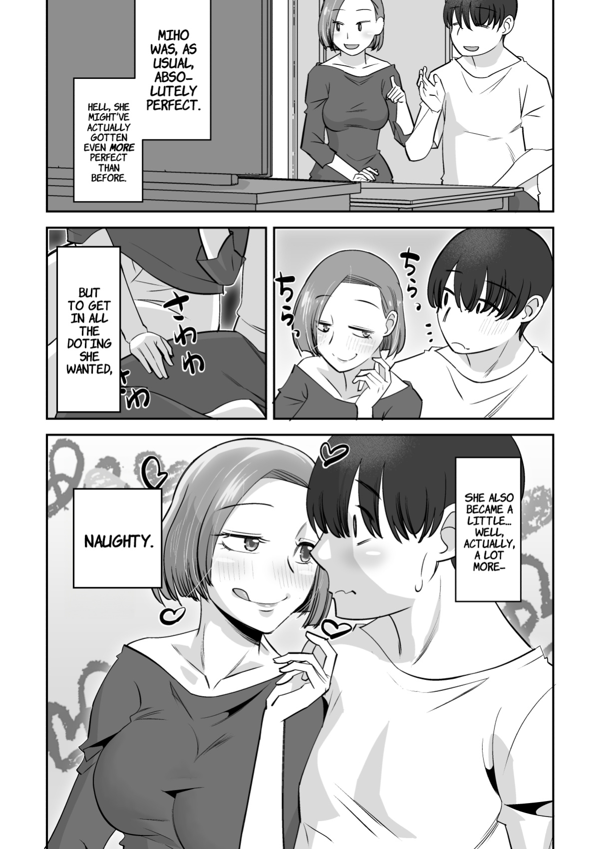 [Ono Kenuji] Ore no Tsuma wa Kanpeki de Kawaii | My Wife's Cuteness is Perfect [A Cool Person]