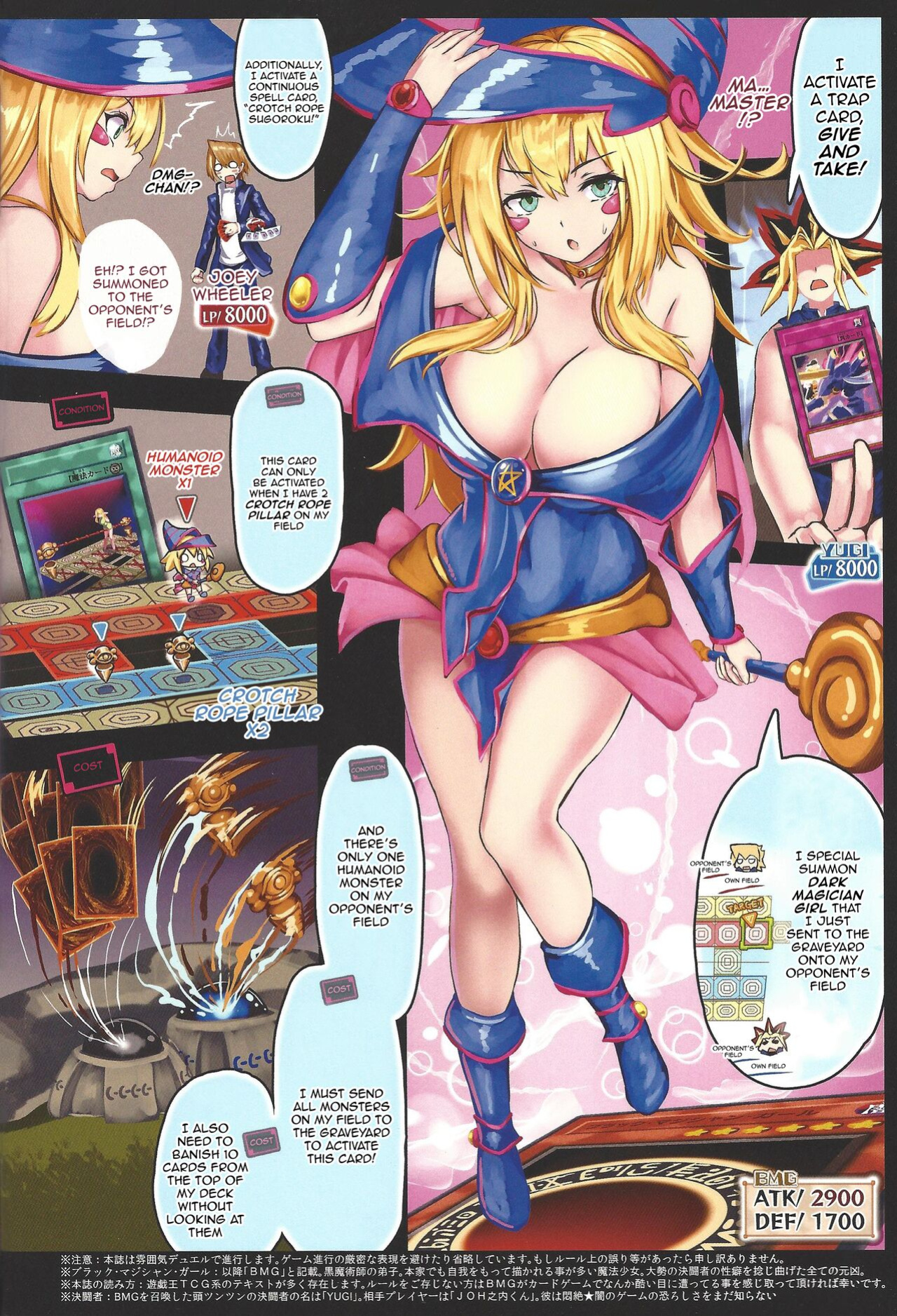 [Monaka Udon (Monikano)] Black Magician Girl Kyousei Zecchou Duel Dai 2 shiai / Black Magician Girl Forced Orgasm Duel 2 (Yu-Gi-Oh!)