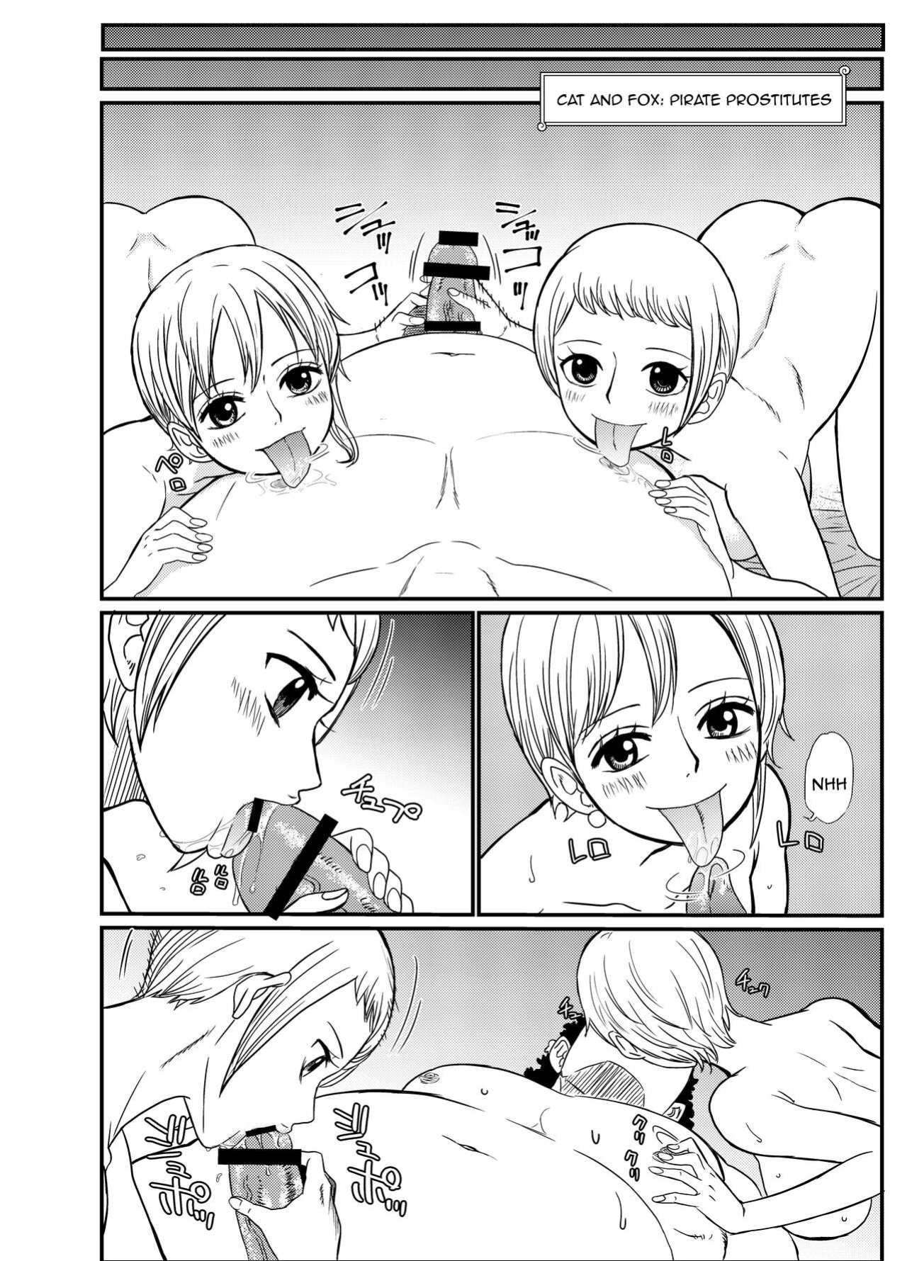 [Doro Noujou (Dorota Bou)] STRAW HOLE (One Piece)
