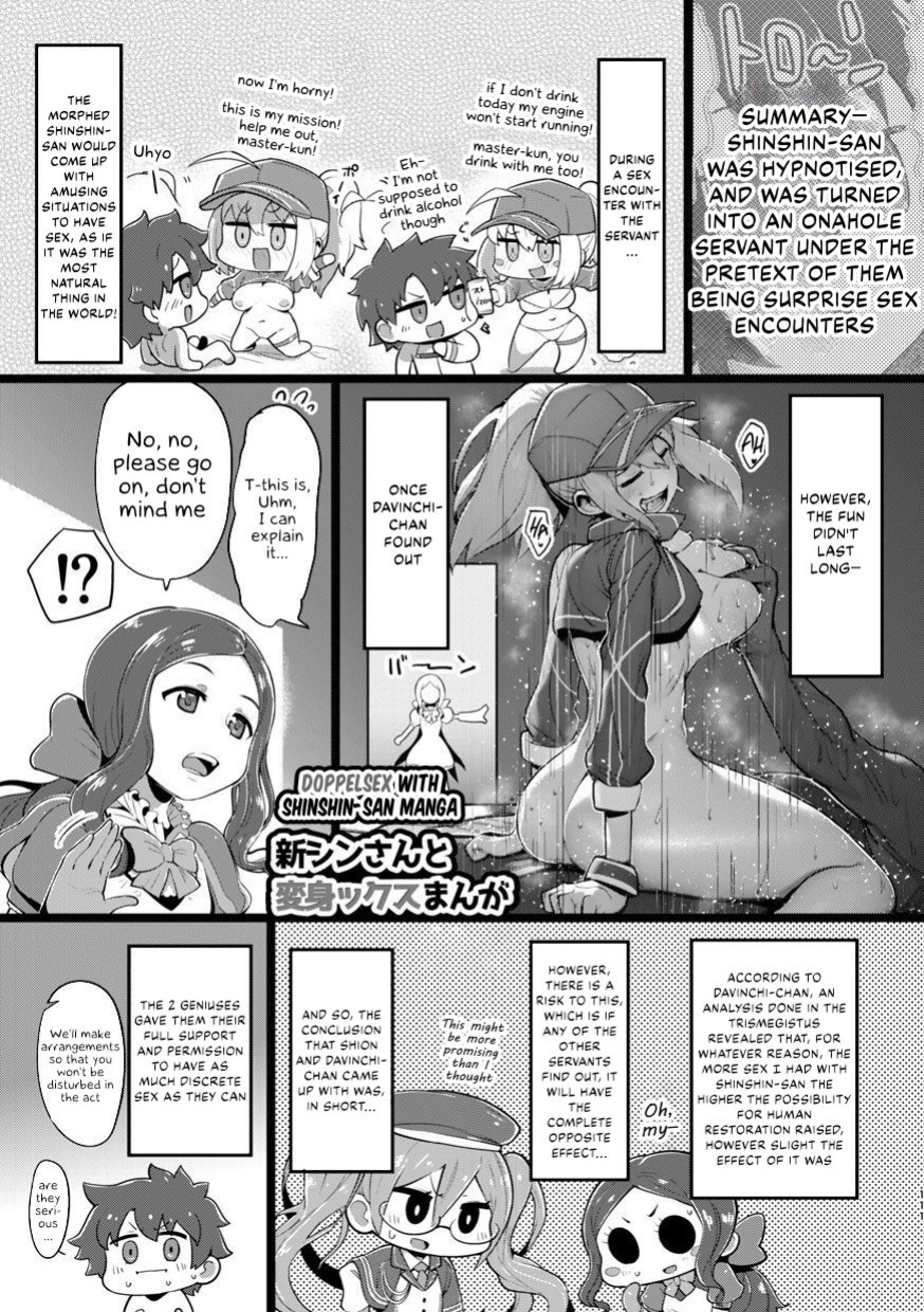[slime_eer (Nutaunagi)] Shinshinsan to Henshinkkusu Manga [Kappasa]