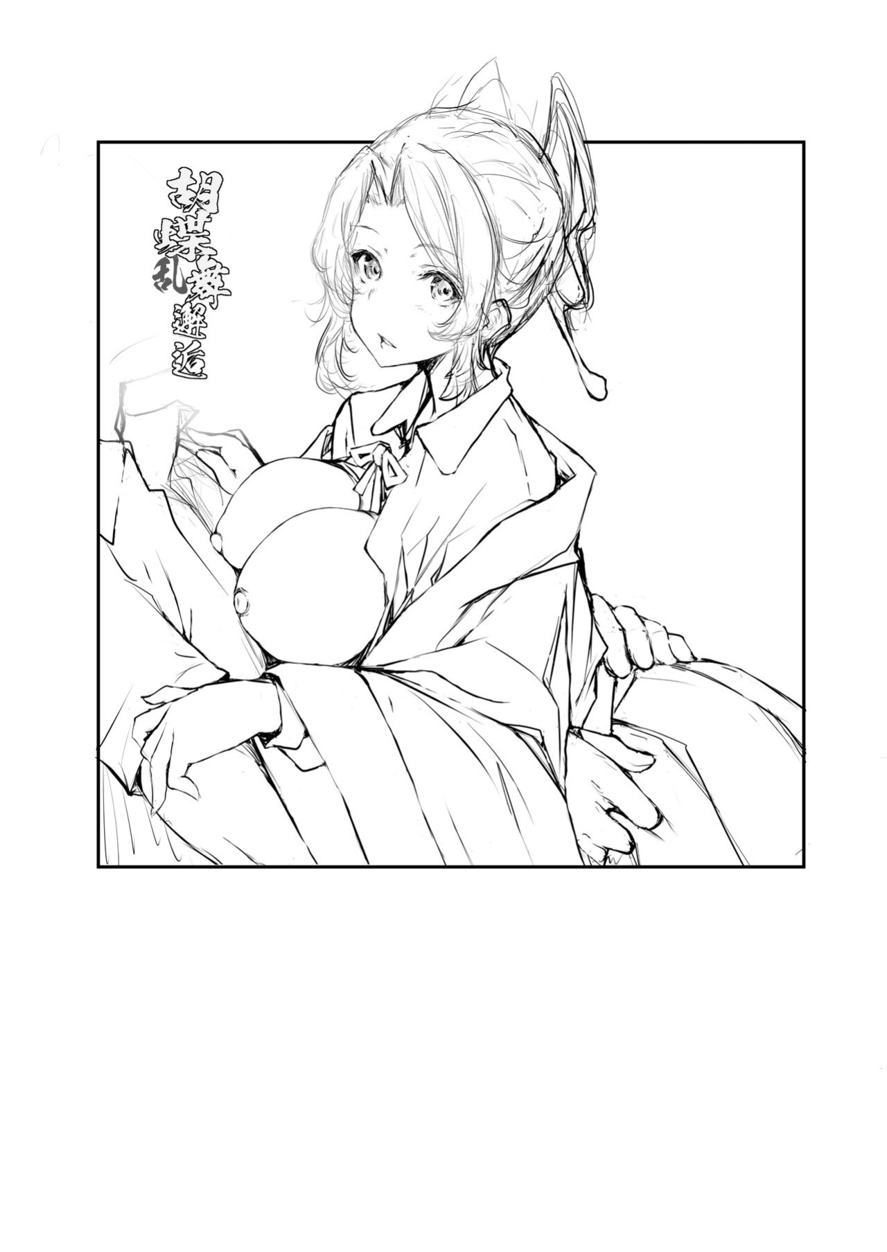 [Gyoukousyu (Gon., Kurosai)] Kochou Rambu Kaikou (Kimetsu no Yaiba) [Gagak_Ireng] (redraw)