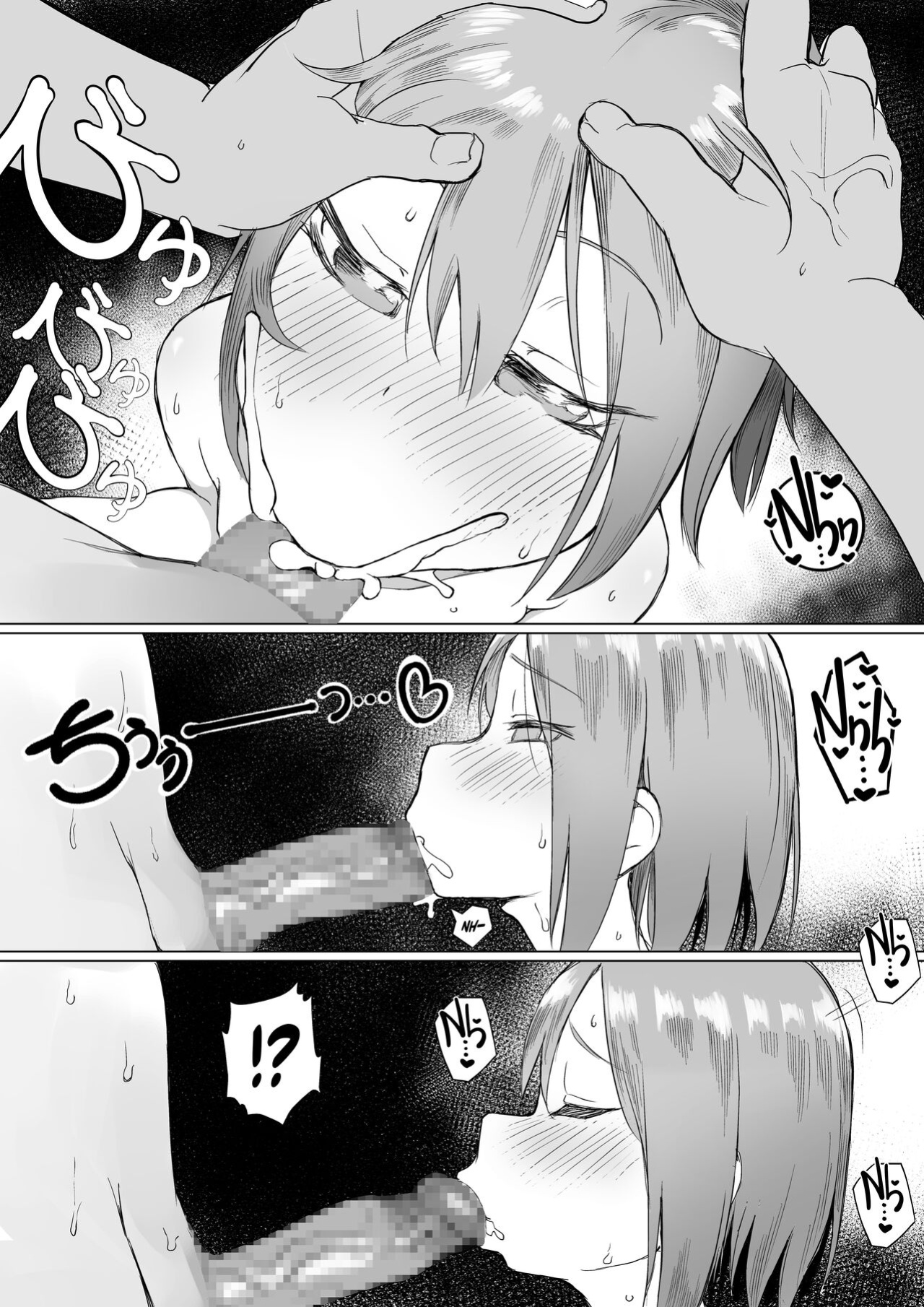 [Akabane Aomori] Ochinchin wa Cake ni Au!! | Cock Goes Great With Cake!! [A Cool Person]