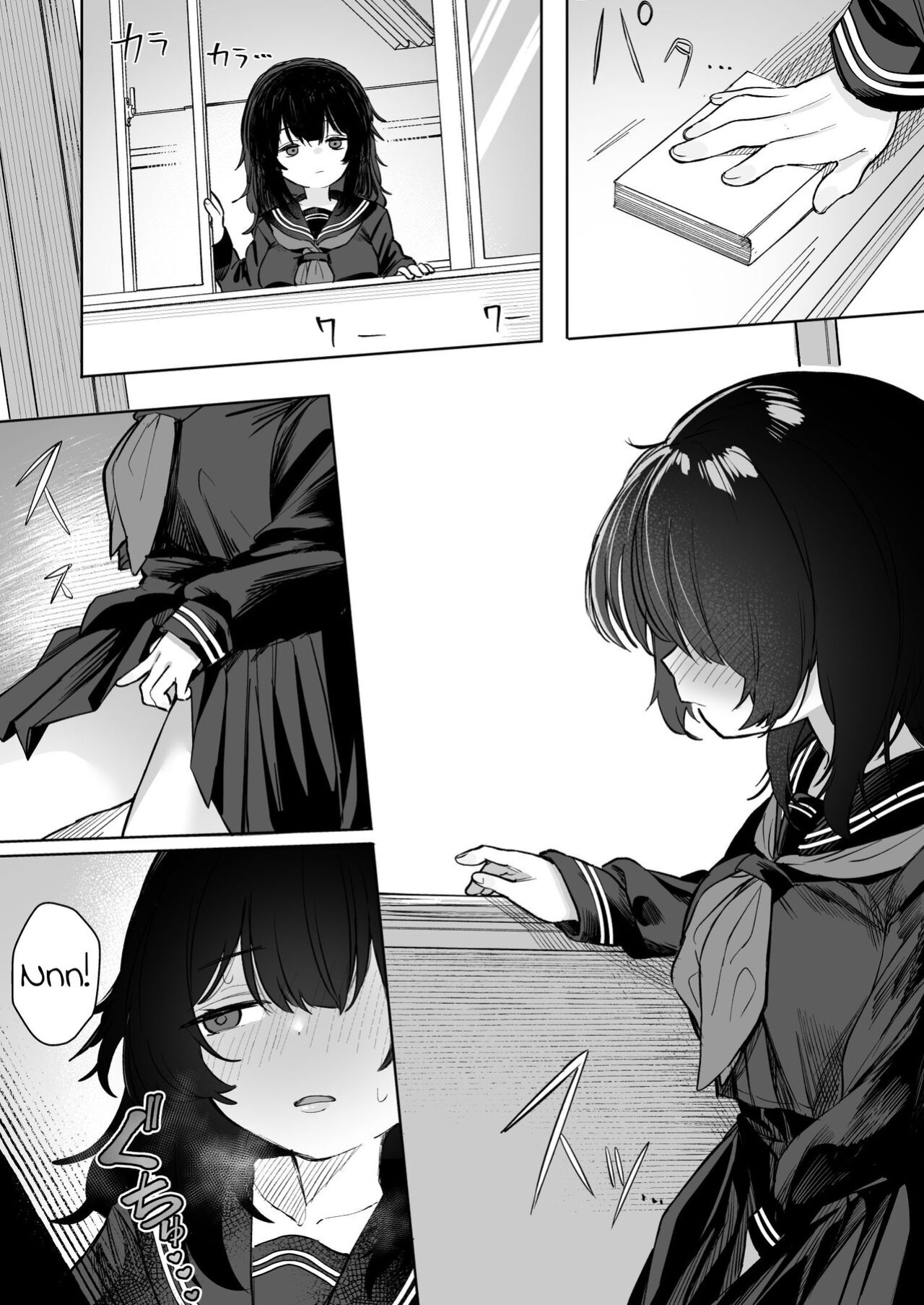 [Tori Salt (Nada Salt, Toriuchi)] Anoko wa Boku ga Suki ja Nai Boku dake ga Kizuiteta Hazu no Loli Kyonyuu Jimikei Bungaku Shoujo | She Doesn't Like Me ~ I thought I was the only one~ Plain Busty Bookworm Girl [Selcouth]