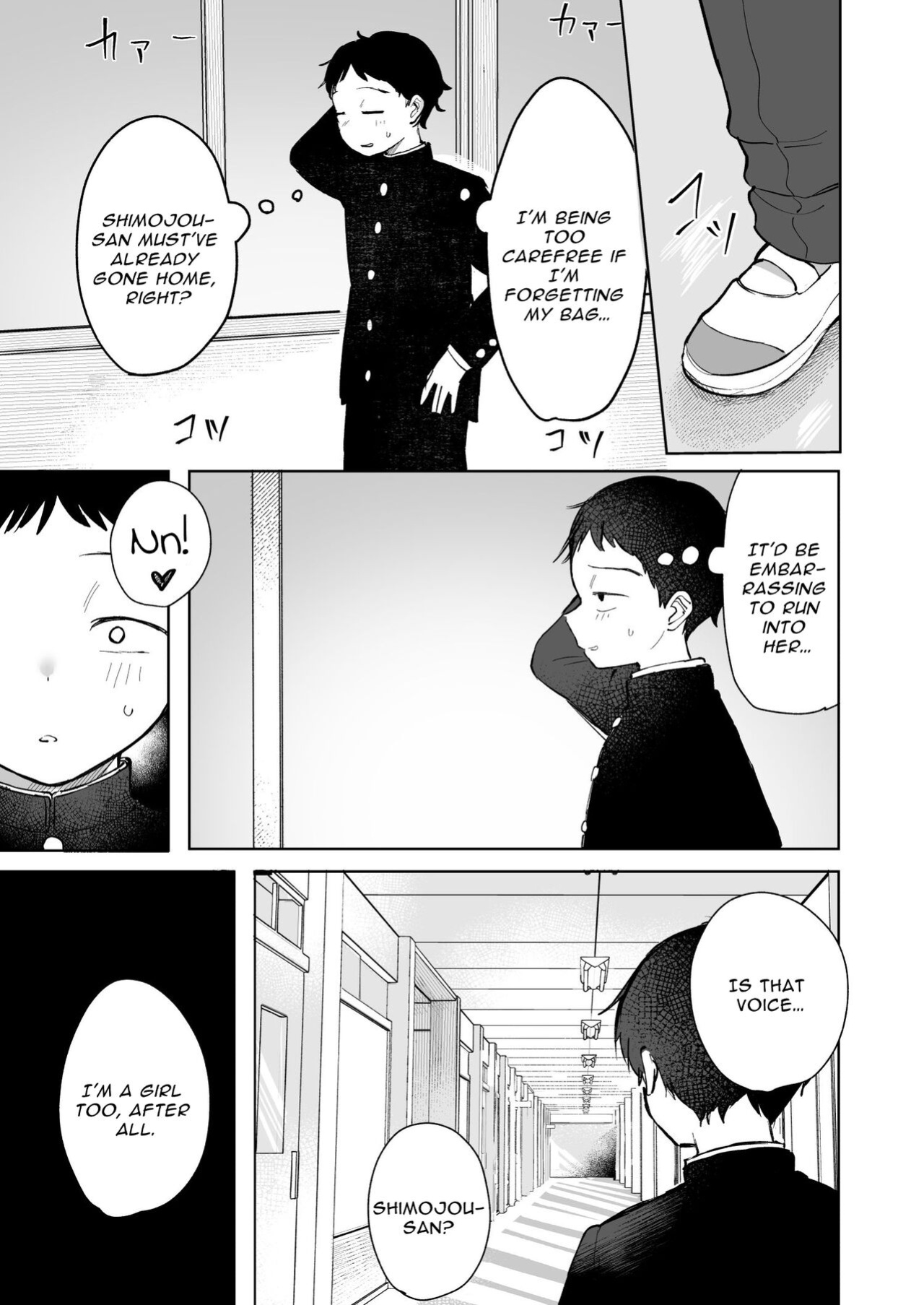 [Tori Salt (Nada Salt, Toriuchi)] Anoko wa Boku ga Suki ja Nai Boku dake ga Kizuiteta Hazu no Loli Kyonyuu Jimikei Bungaku Shoujo | She Doesn't Like Me ~ I thought I was the only one~ Plain Busty Bookworm Girl [Selcouth]