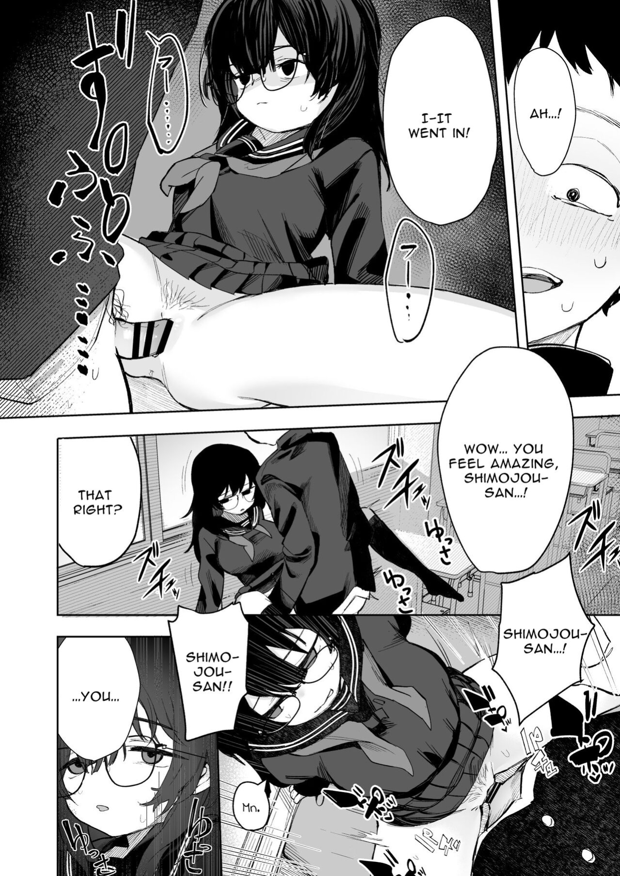 [Tori Salt (Nada Salt, Toriuchi)] Anoko wa Boku ga Suki ja Nai Boku dake ga Kizuiteta Hazu no Loli Kyonyuu Jimikei Bungaku Shoujo | She Doesn't Like Me ~ I thought I was the only one~ Plain Busty Bookworm Girl [Selcouth]