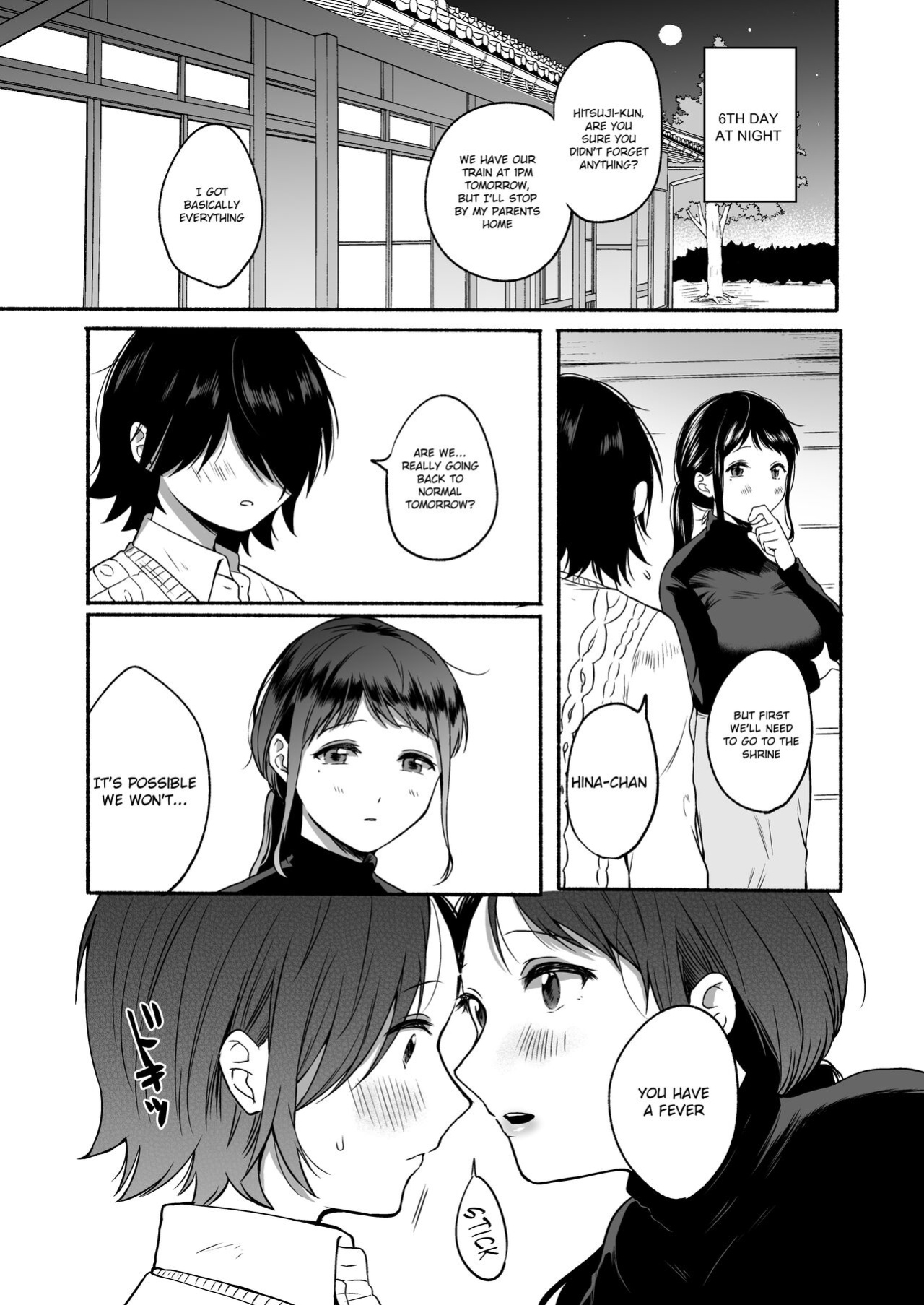 [Chilukuni (Onaka Emi)] Seiki Gyakuten Kanojo ni Dakareru 7-kakan