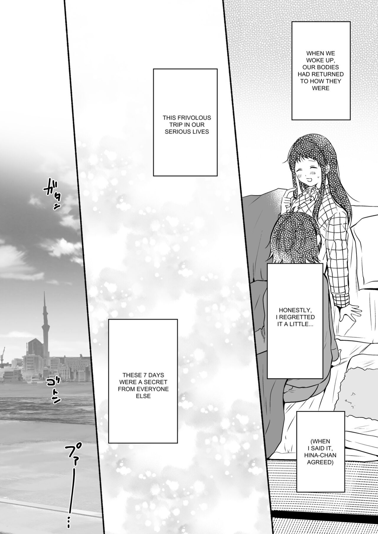 [Chilukuni (Onaka Emi)] Seiki Gyakuten Kanojo ni Dakareru 7-kakan