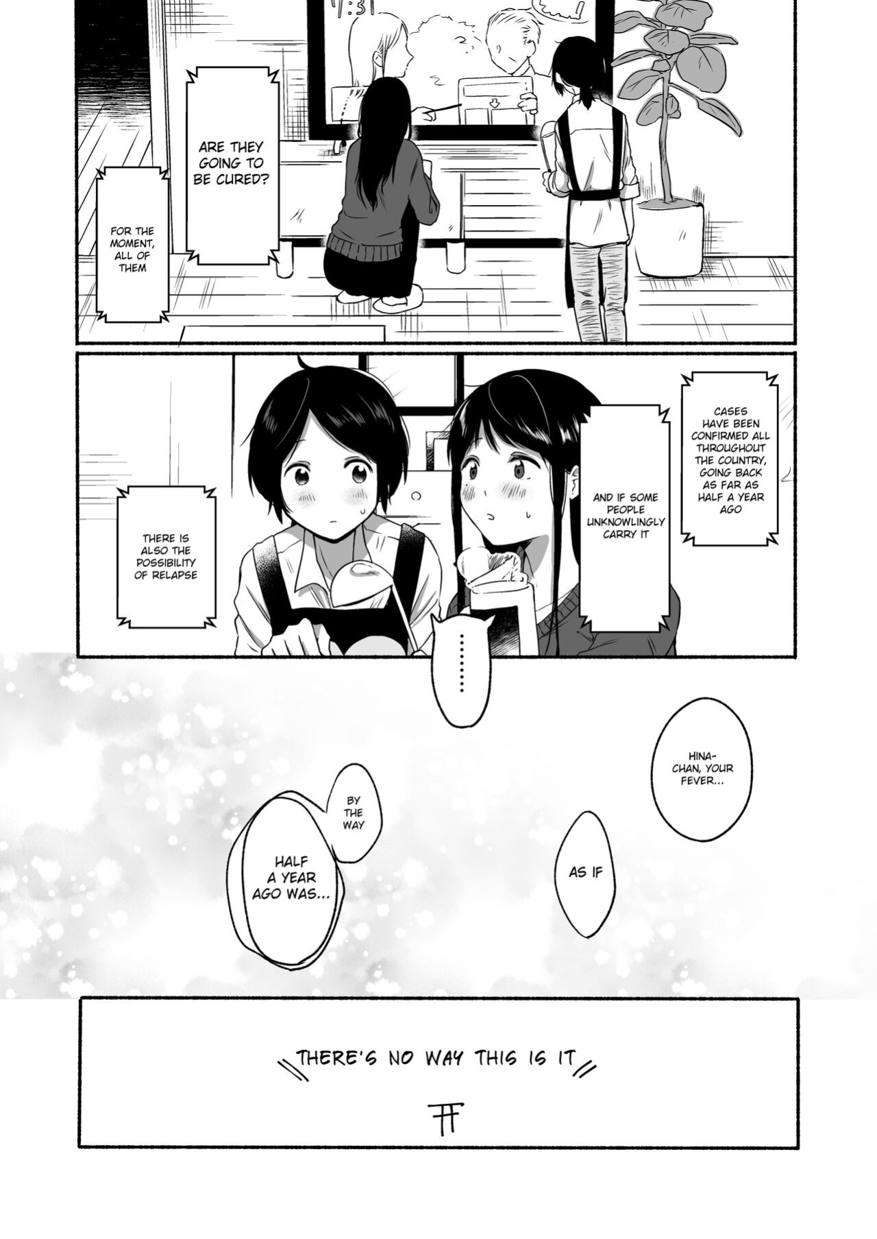 [Chilukuni (Onaka Emi)] Seiki Gyakuten Kanojo ni Dakareru 7-kakan
