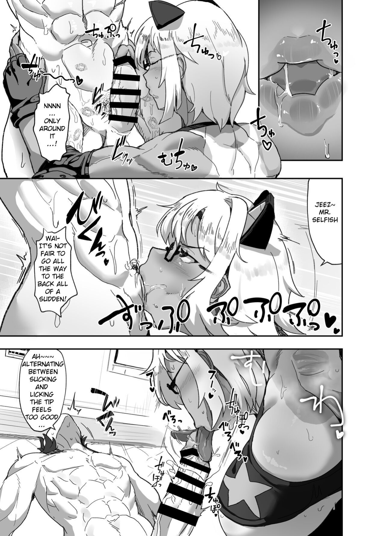[Utsutenkai (Miki Chika)] Cosplayer no Kanojo to Event Kaeri ni Ecchi suru Hon 2