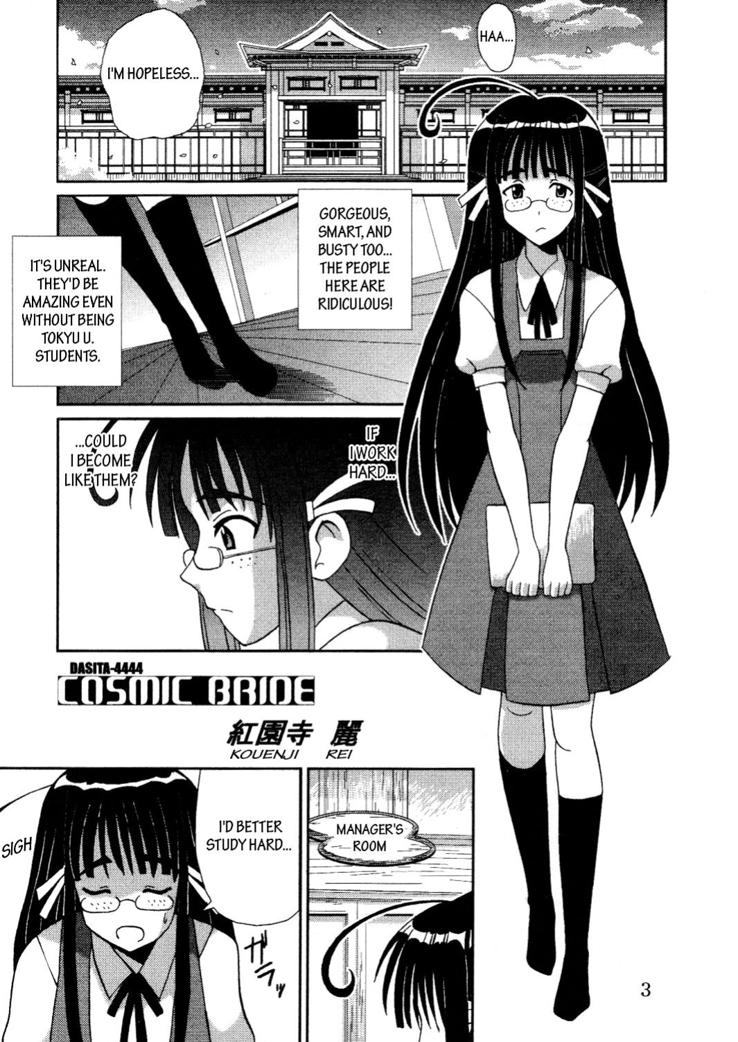 [St. Rio (Kitty, Kouenji Rei)] Love Dasi 19 (Love Hina) [EHCOVE]