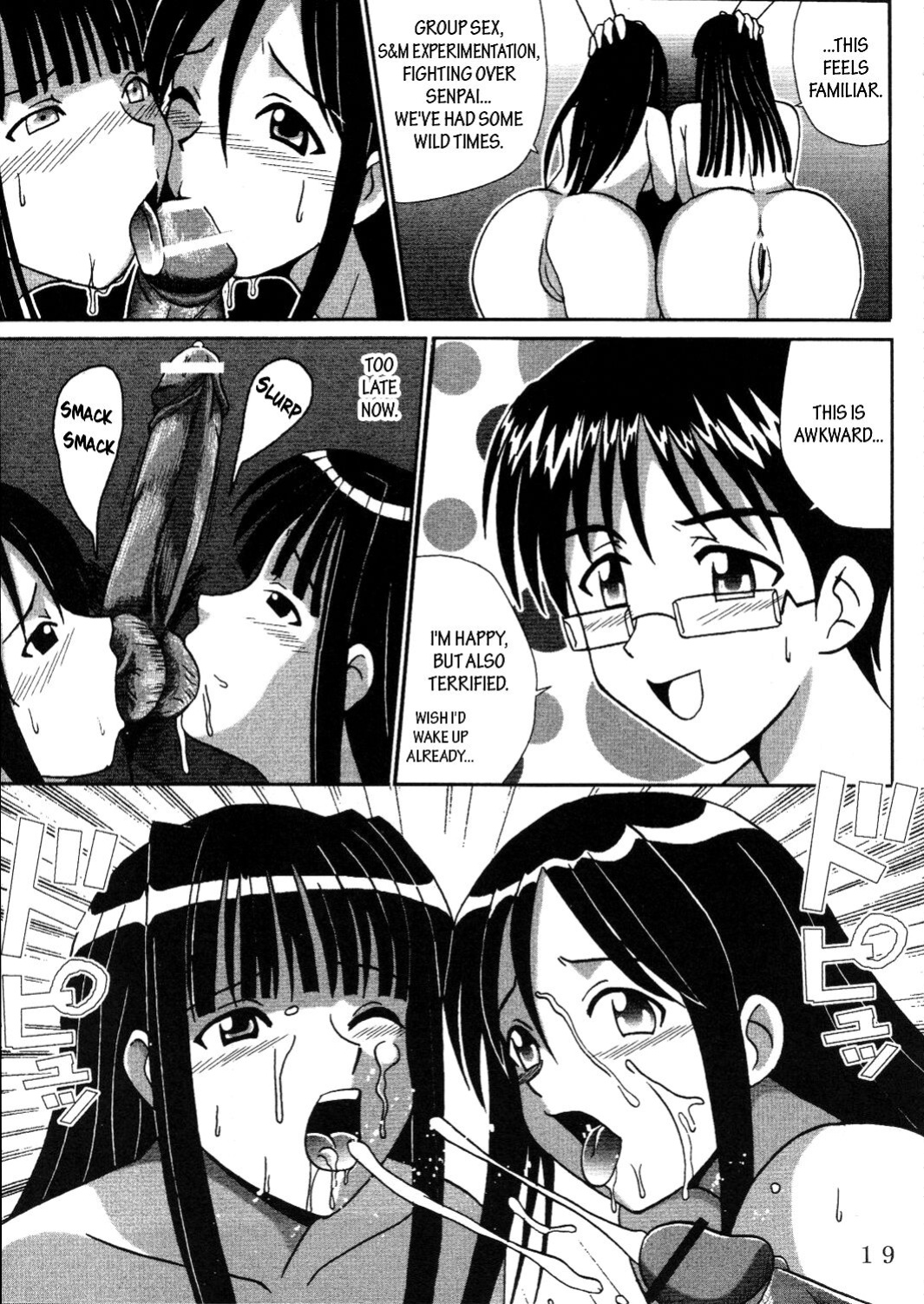 [St. Rio (Kitty, Kouenji Rei)] Love Dasi 19 (Love Hina) [EHCOVE]