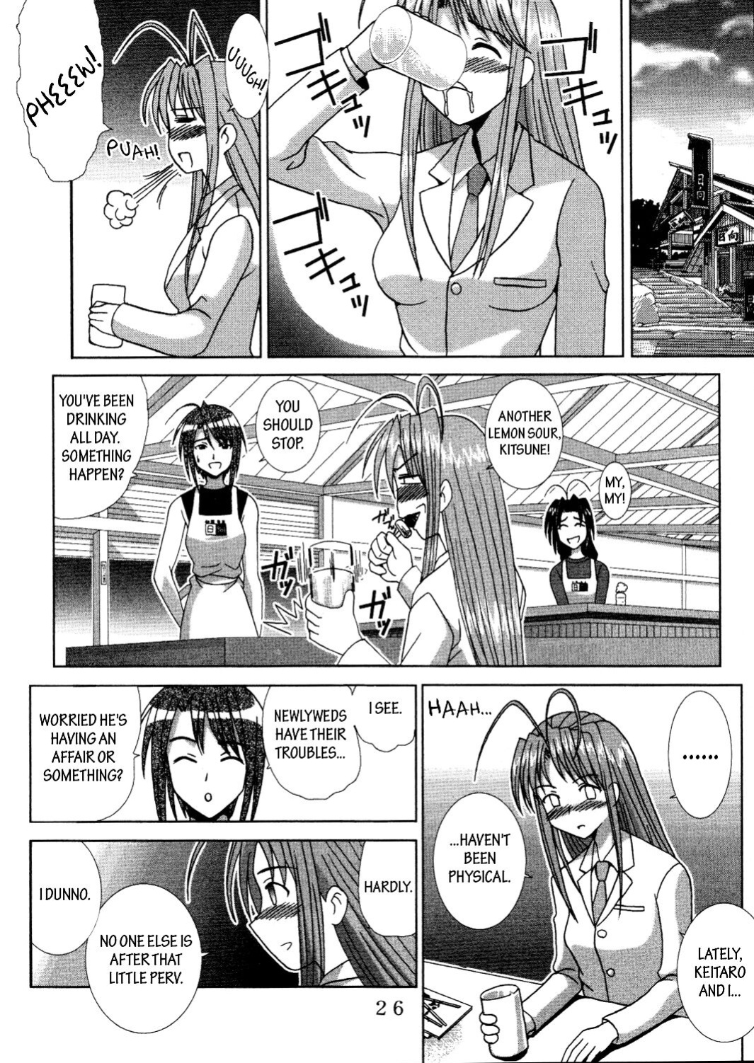 [St. Rio (Kitty, Kouenji Rei)] Love Dasi 19 (Love Hina) [EHCOVE]