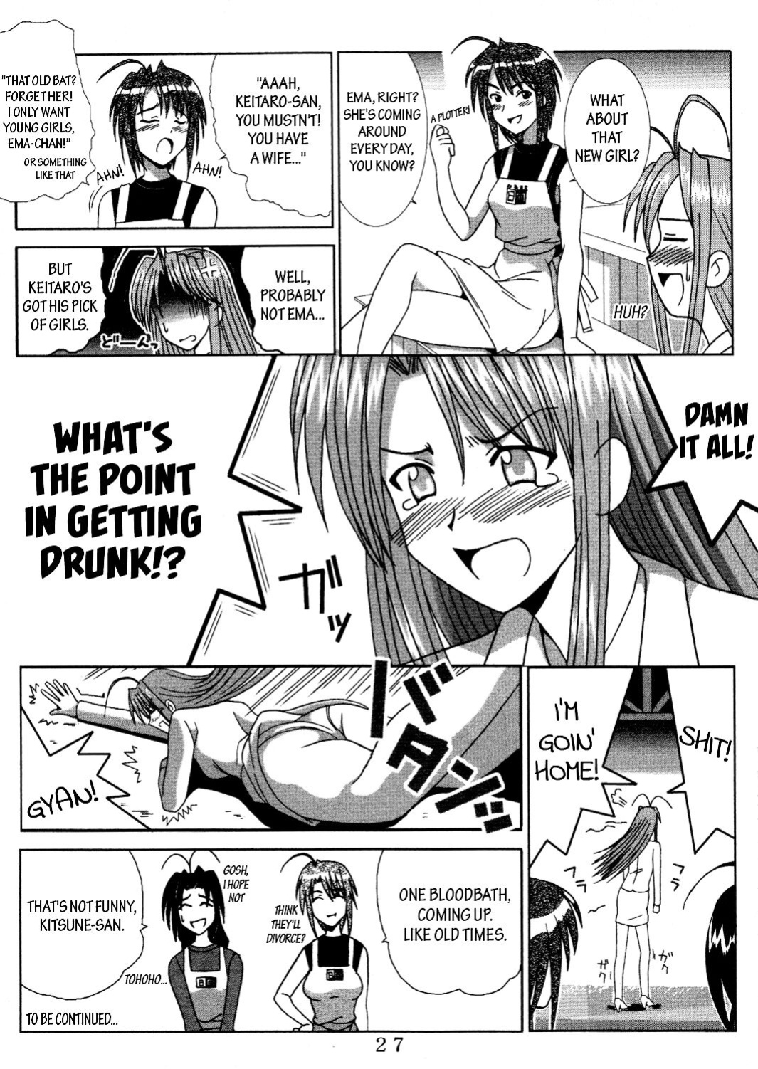 [St. Rio (Kitty, Kouenji Rei)] Love Dasi 19 (Love Hina) [EHCOVE]