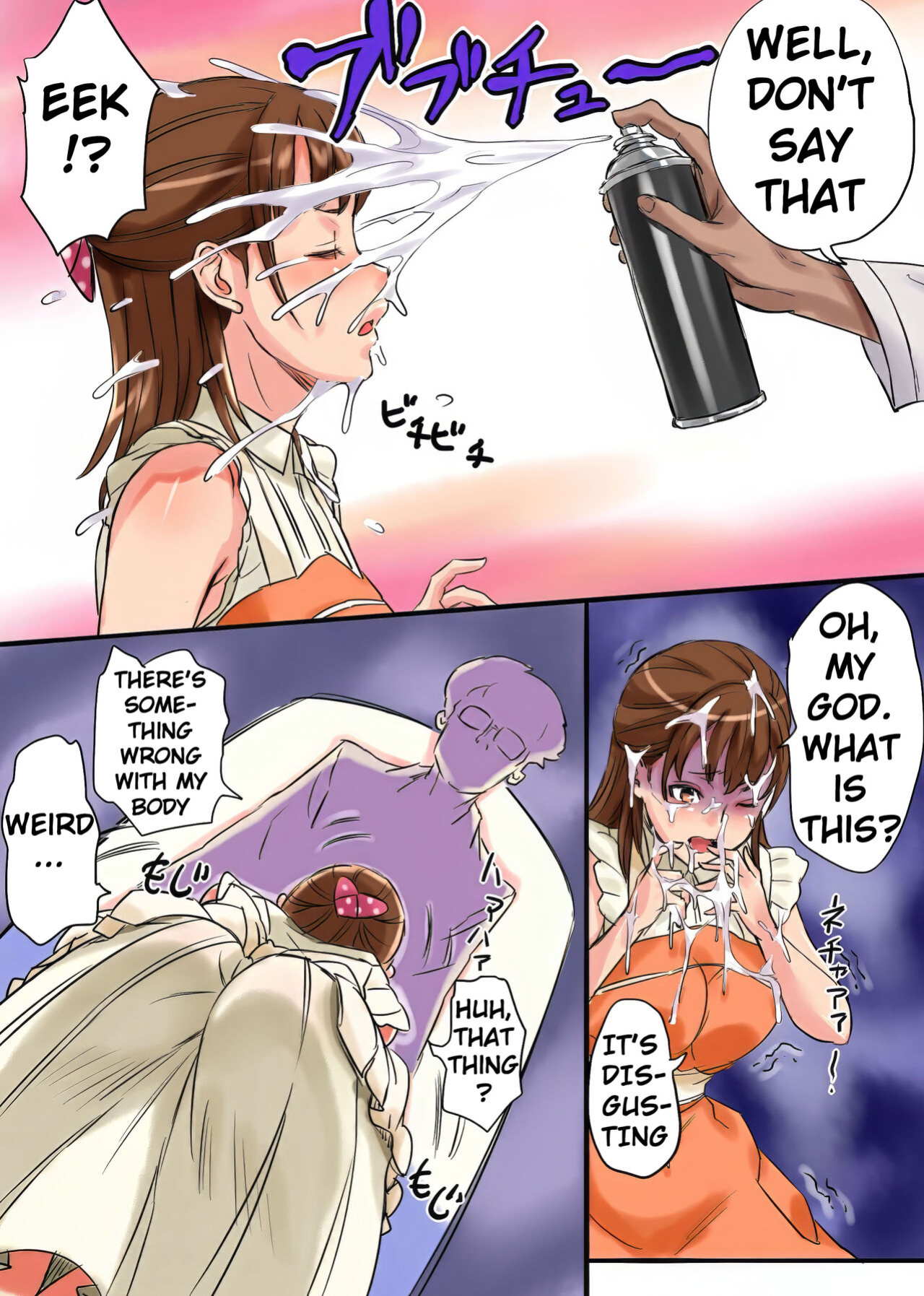 [NCP (Shibire Hitsuji)] Kansen 4 [H Scans]