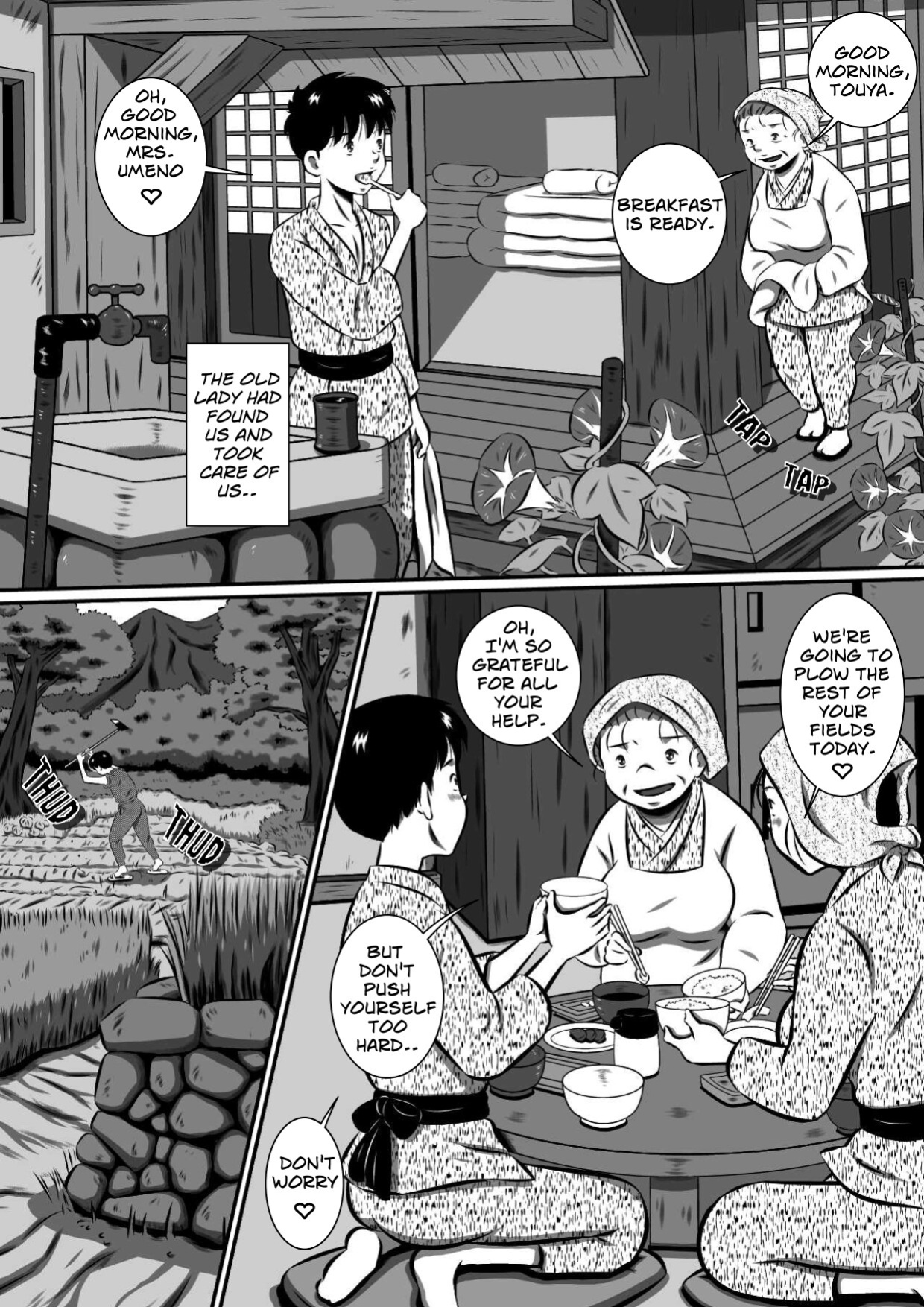 [Milkdou Shoukai (Milk Studio)] A Forbidden Getaway For Two